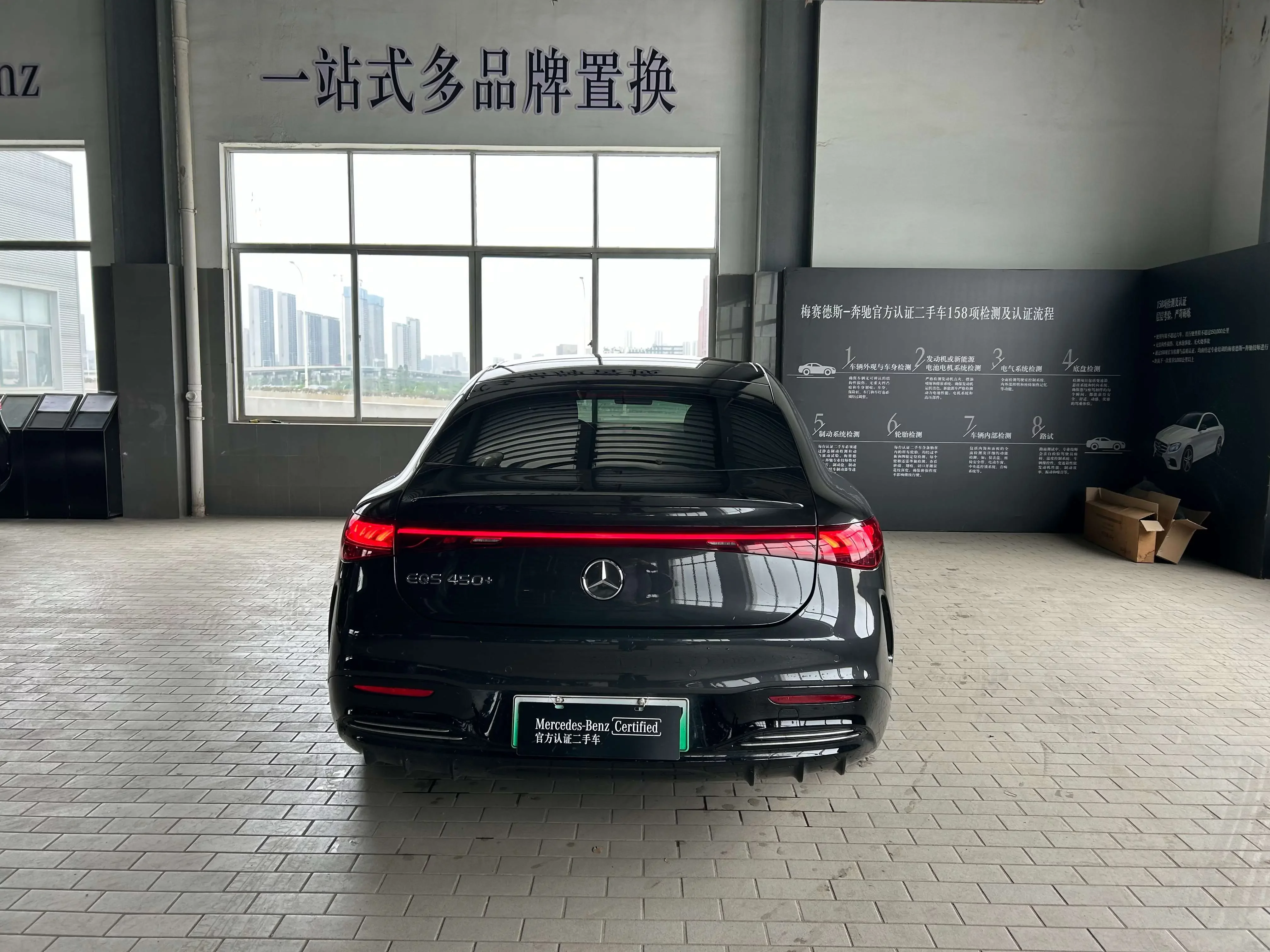 Mercedes-Benz EQS