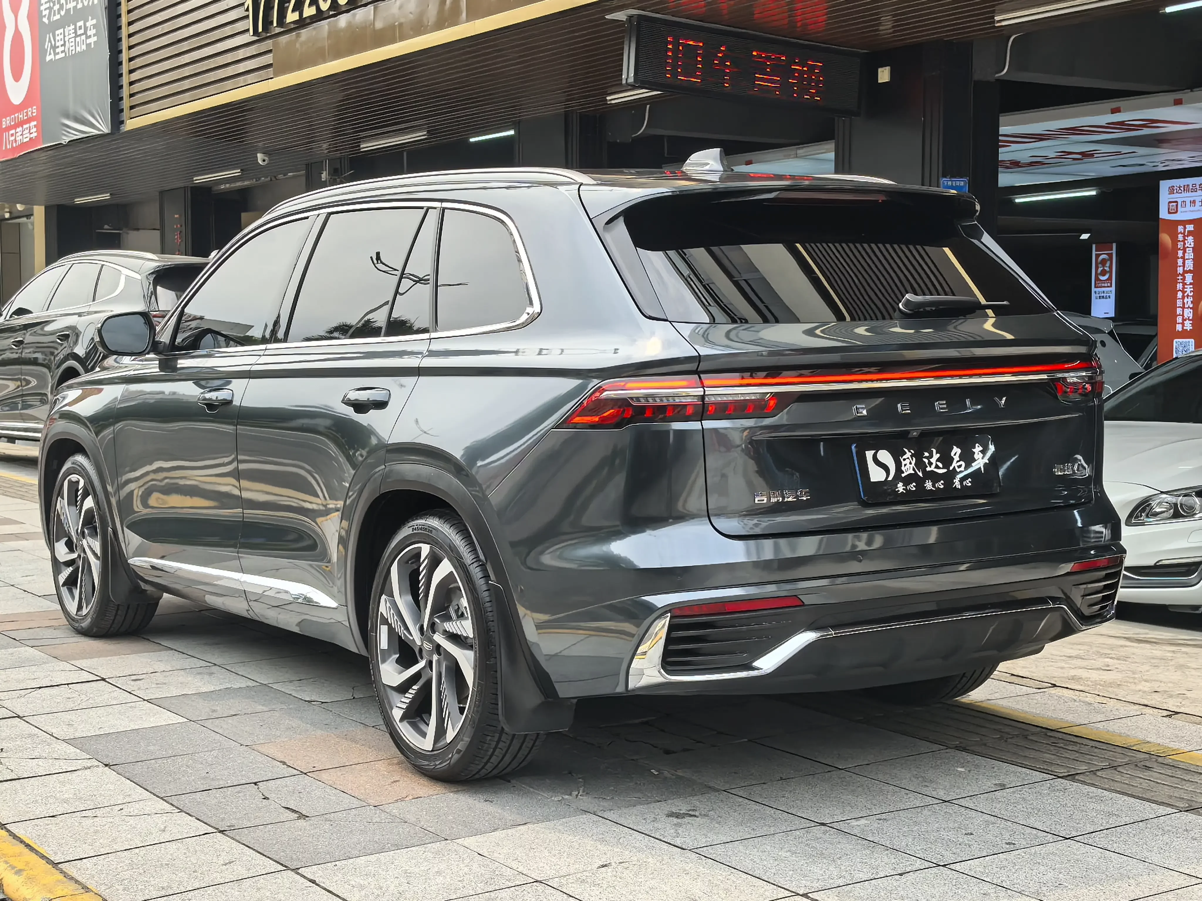 Geely Monjaro
