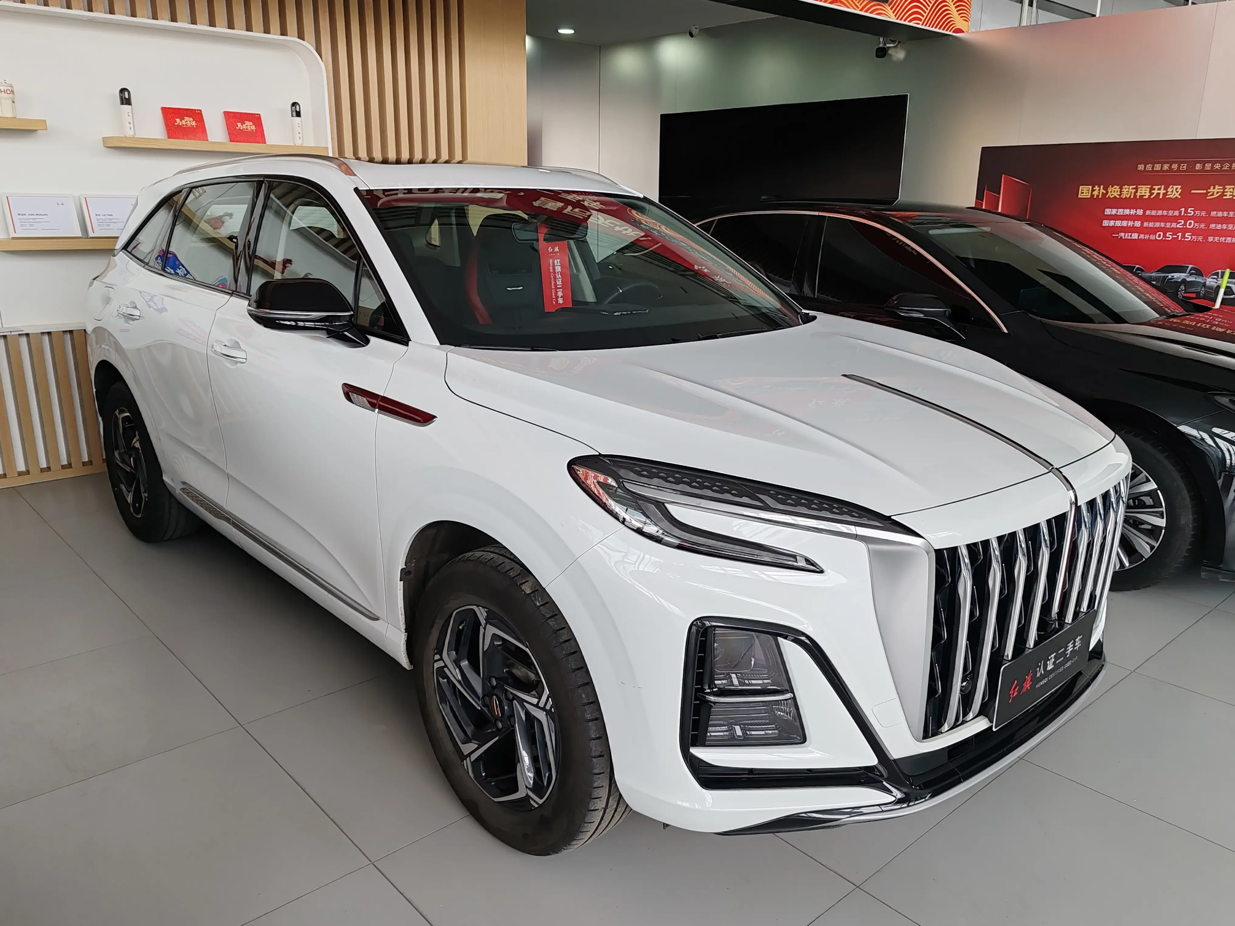 Hongqi HS3