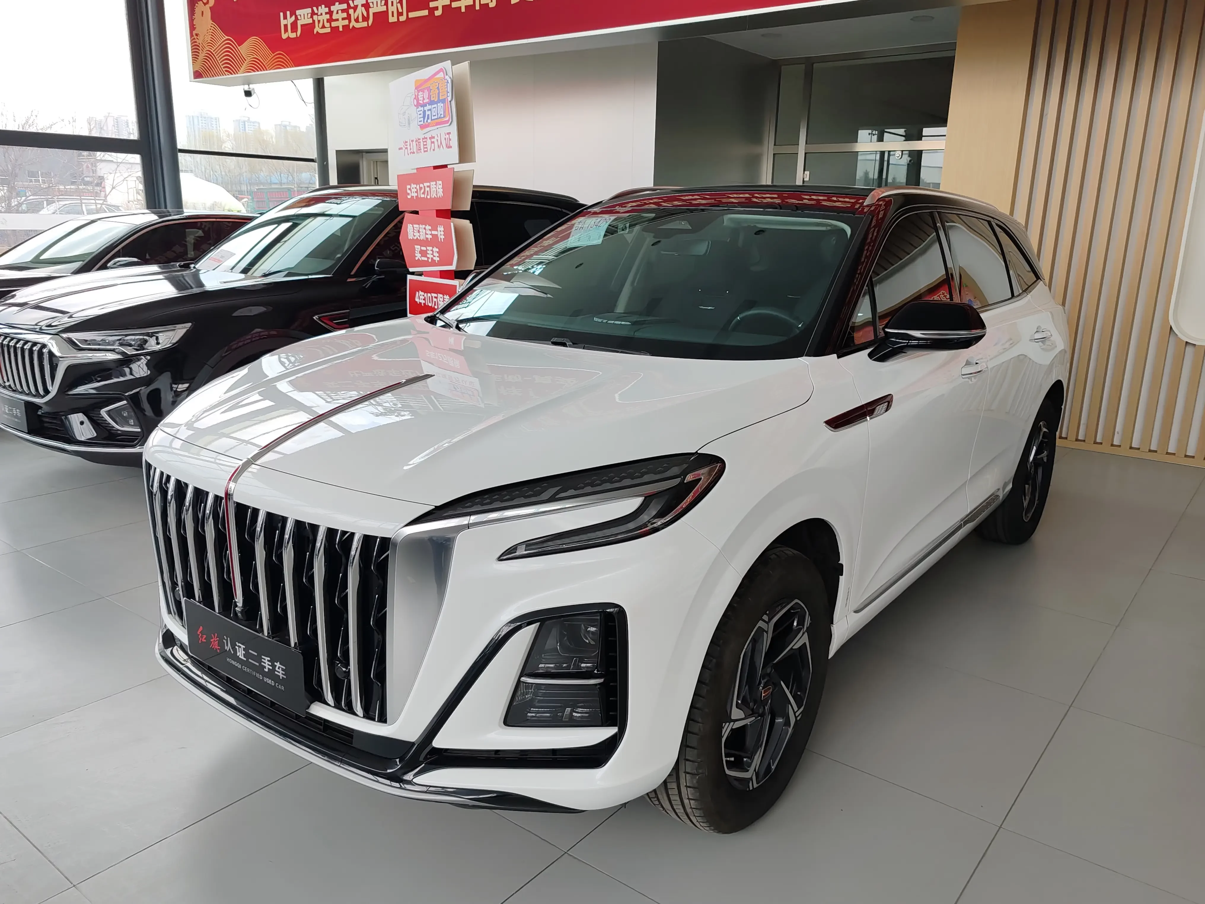 Hongqi HS3