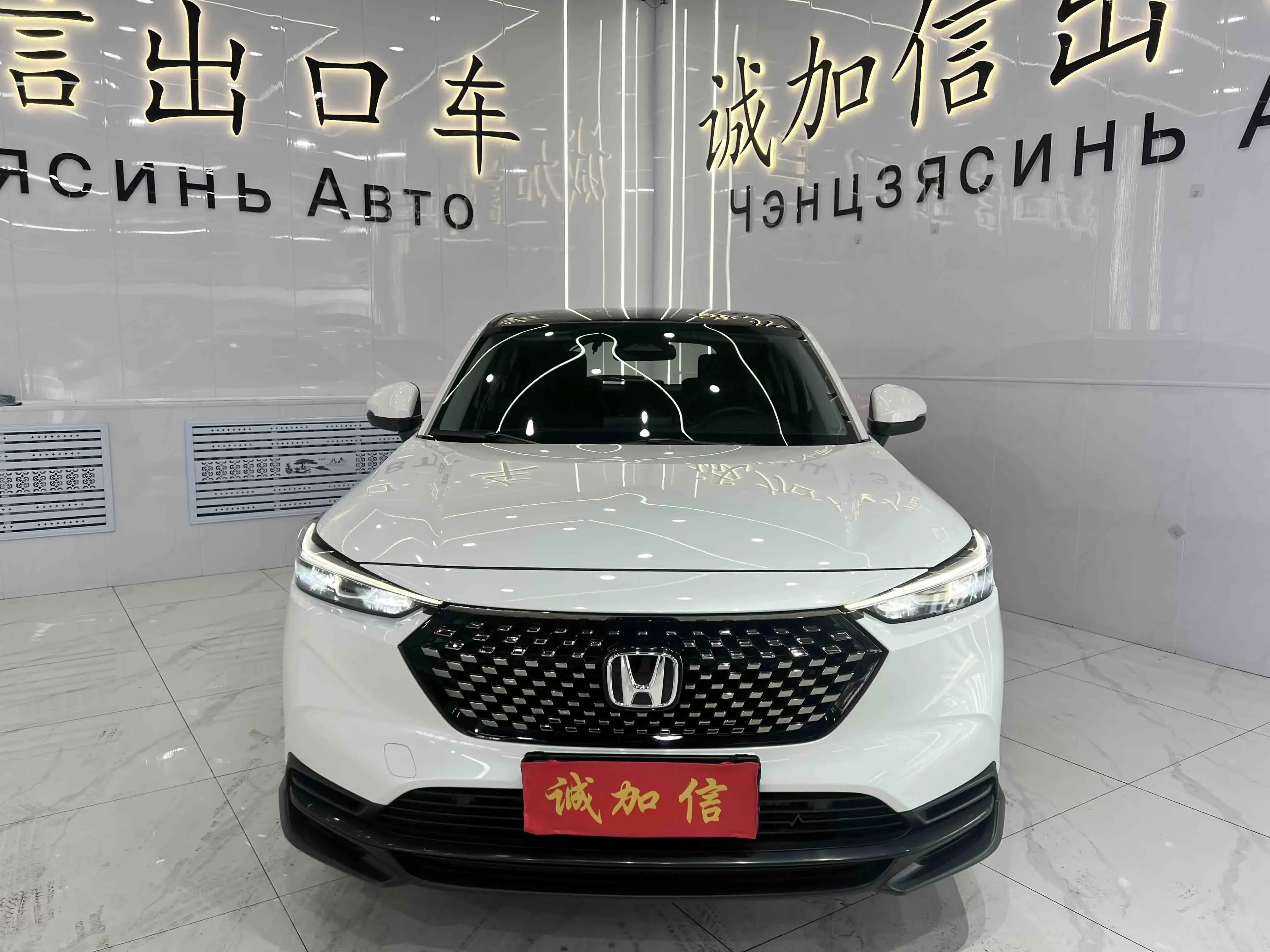 Honda WR-V