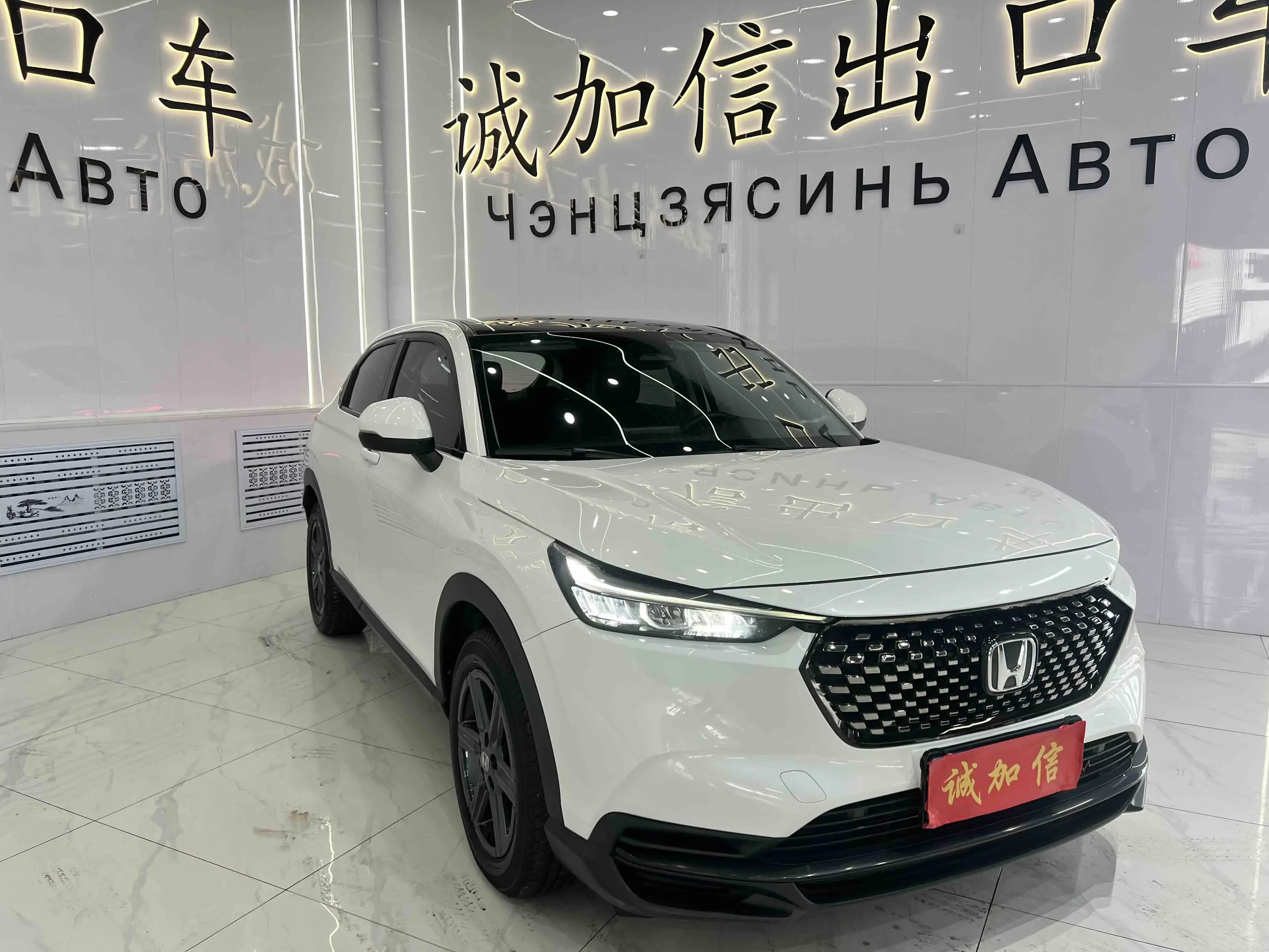 Honda WR-V