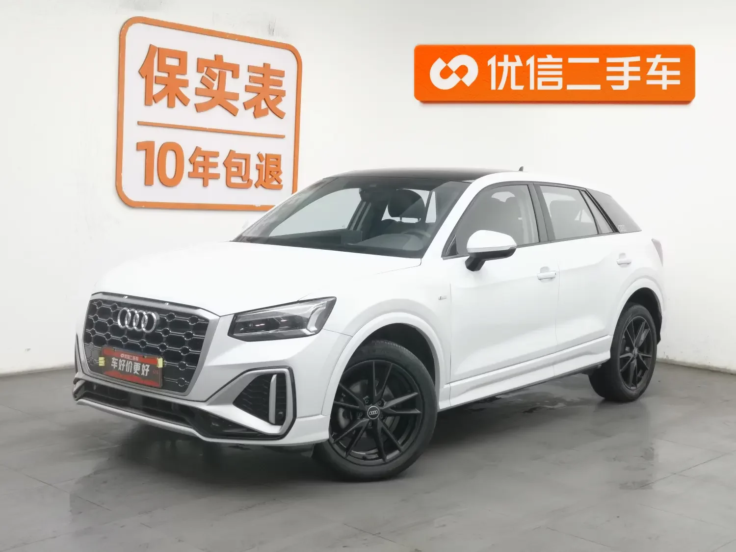 Audi Q2L