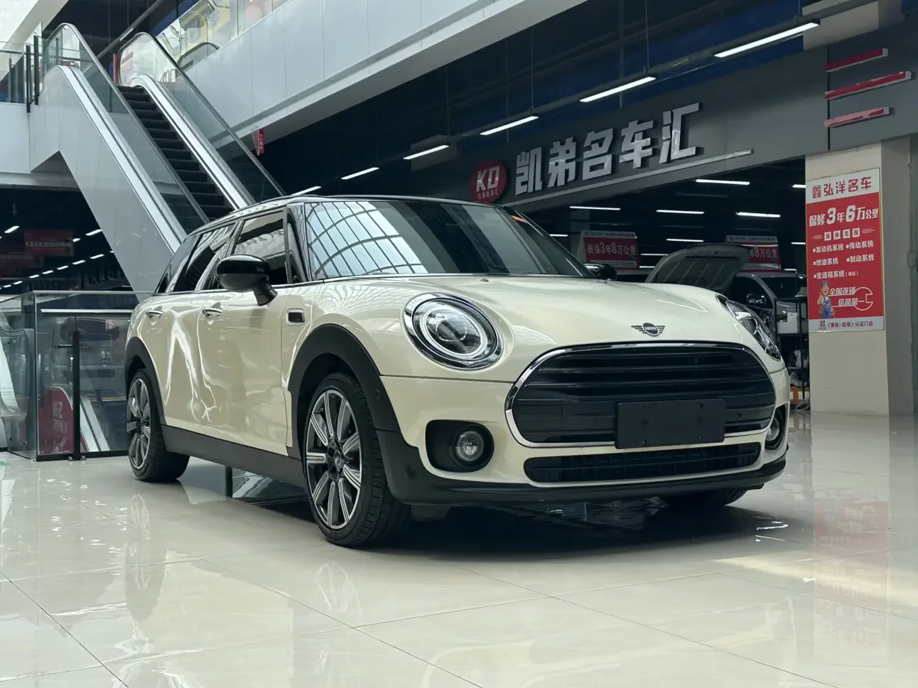 MINI CLUBMAN