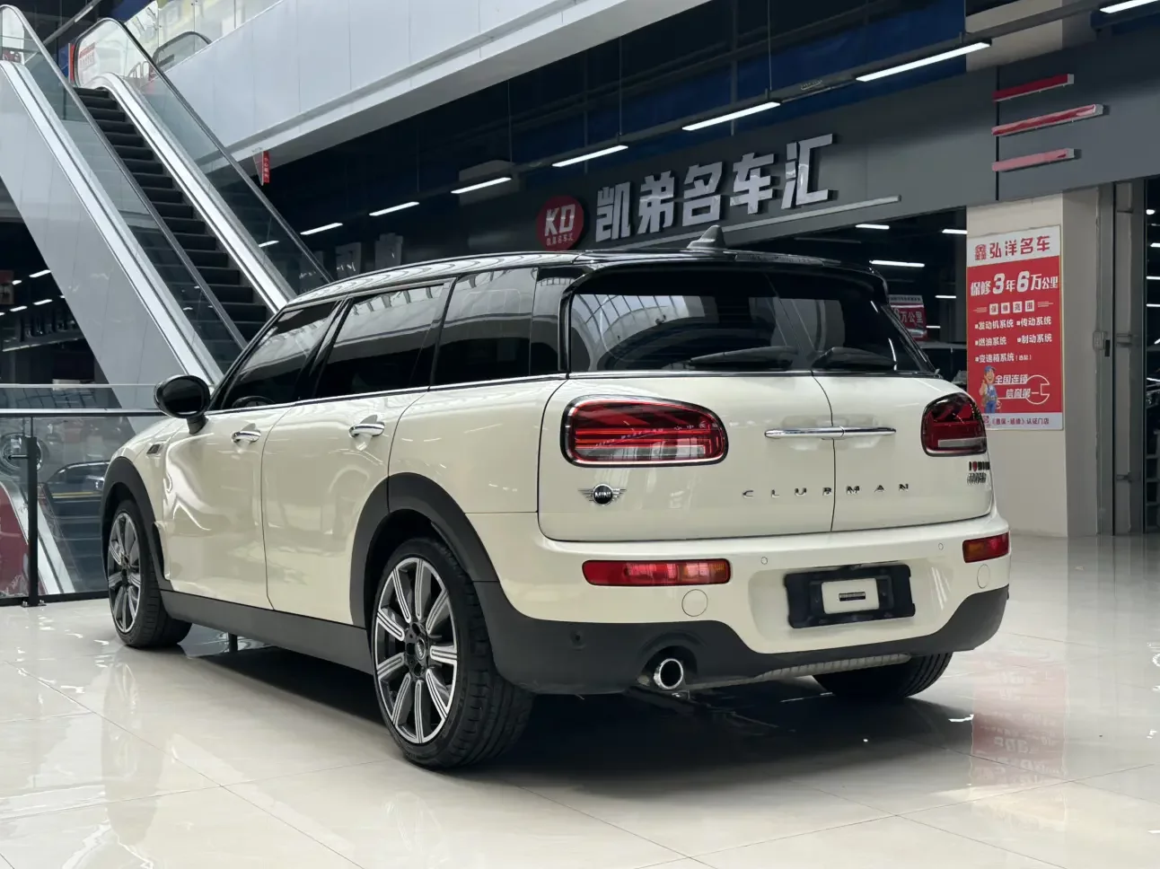 MINI CLUBMAN