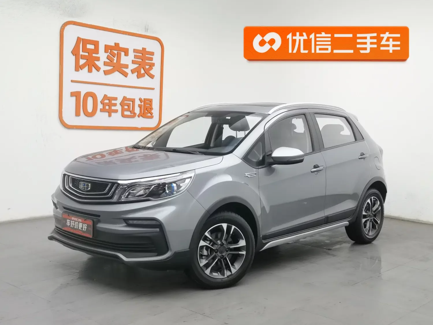 catalog-car-1