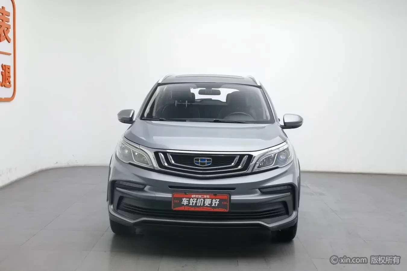 catalog-car-2