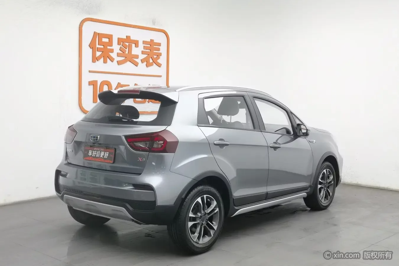 catalog-car-4