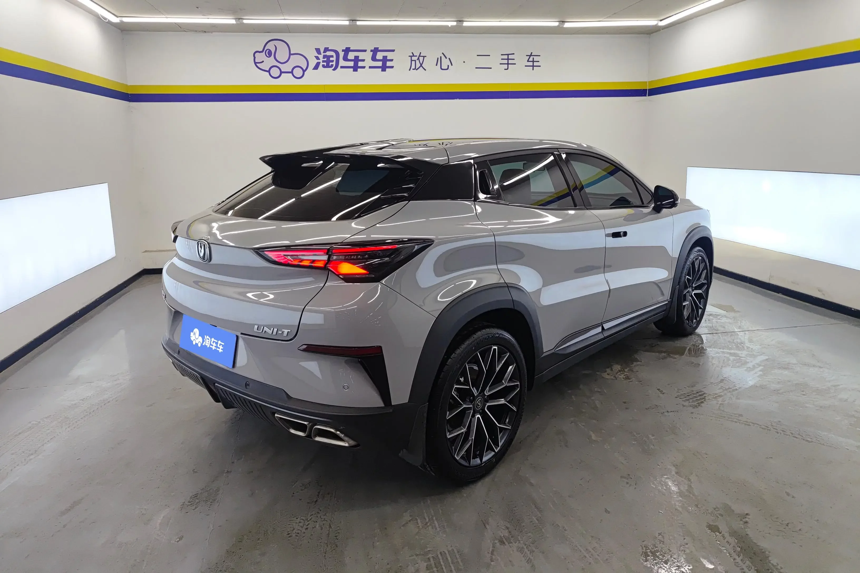 Changan UNI-T