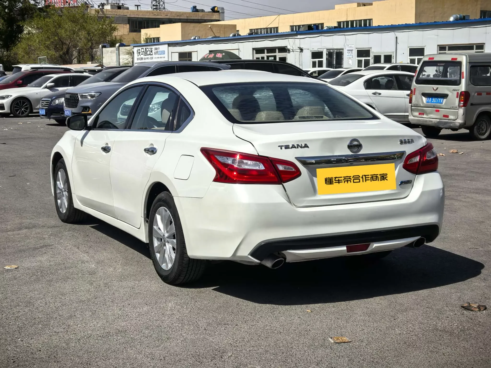 Nissan Altima