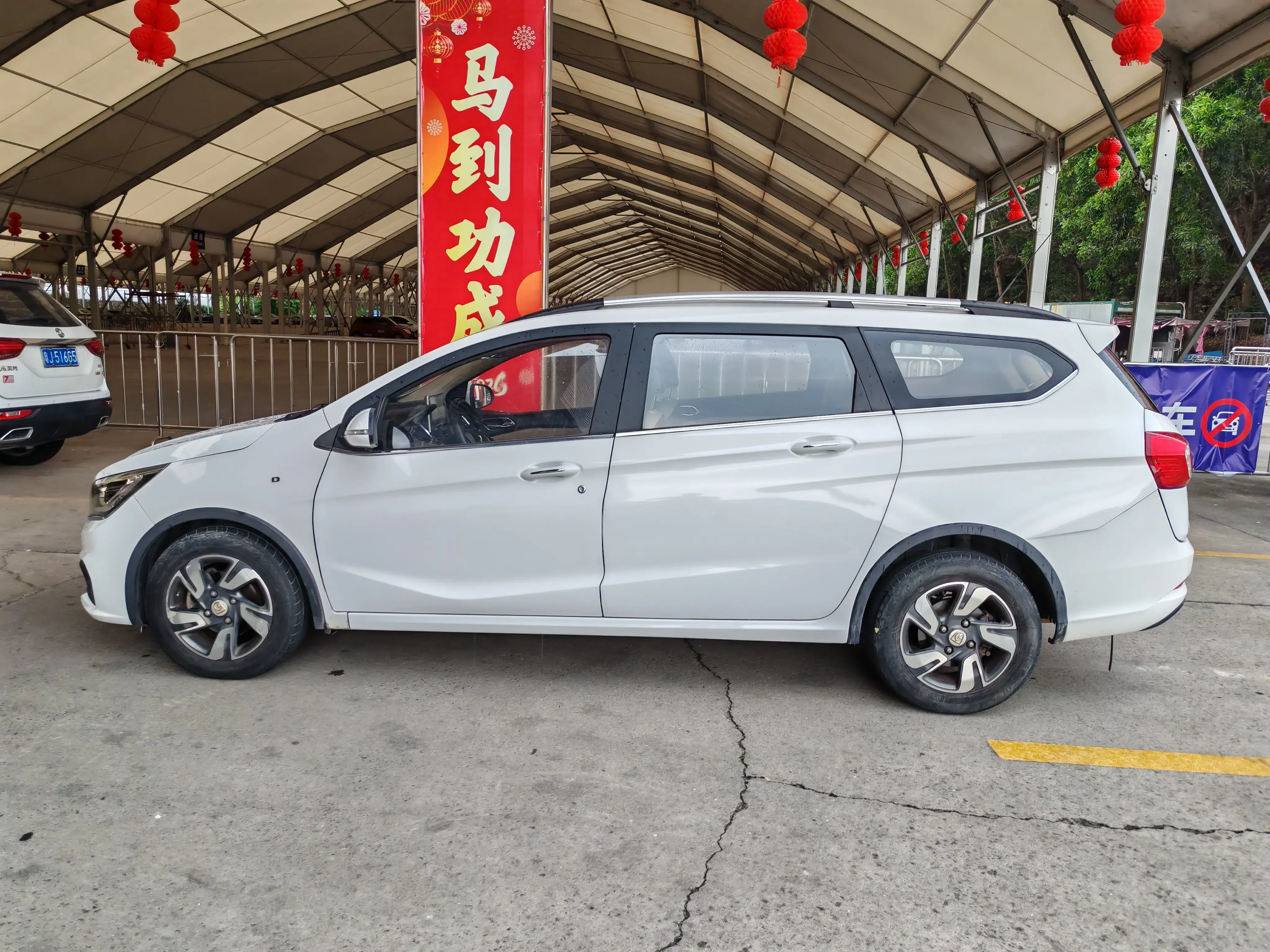 Baojun 310W
