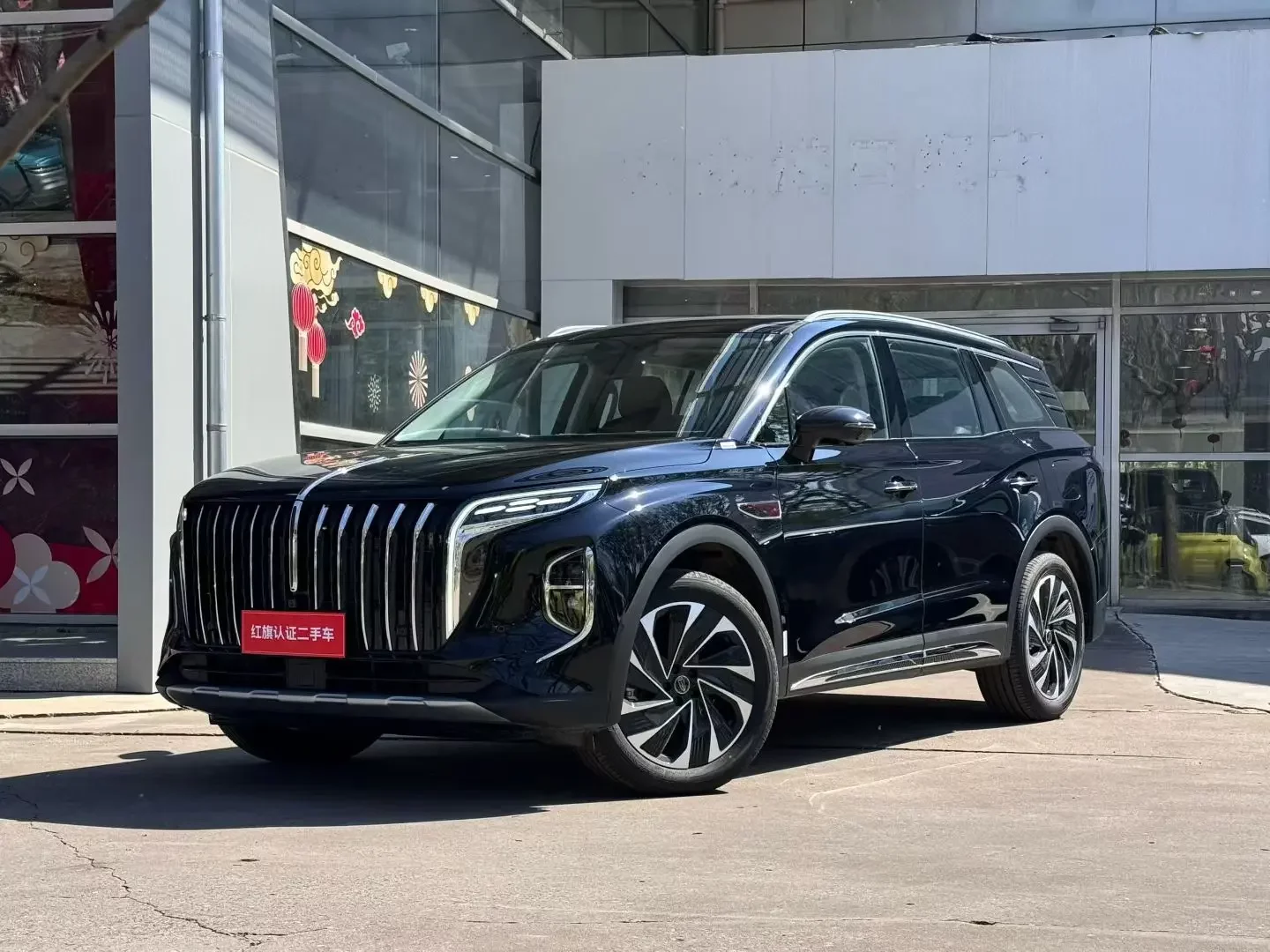 Hongqi HS7 PHEV