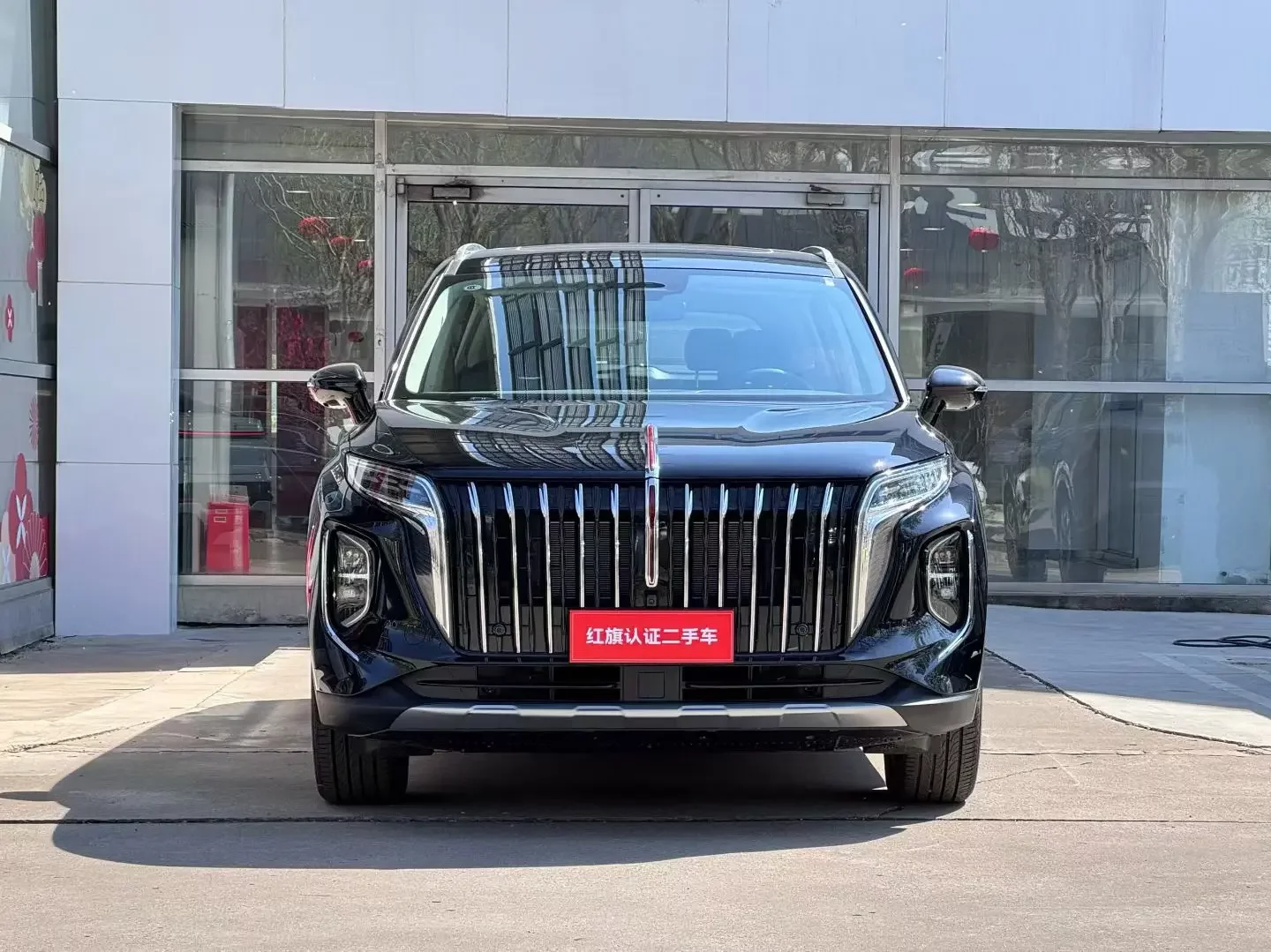 Hongqi HS7 PHEV