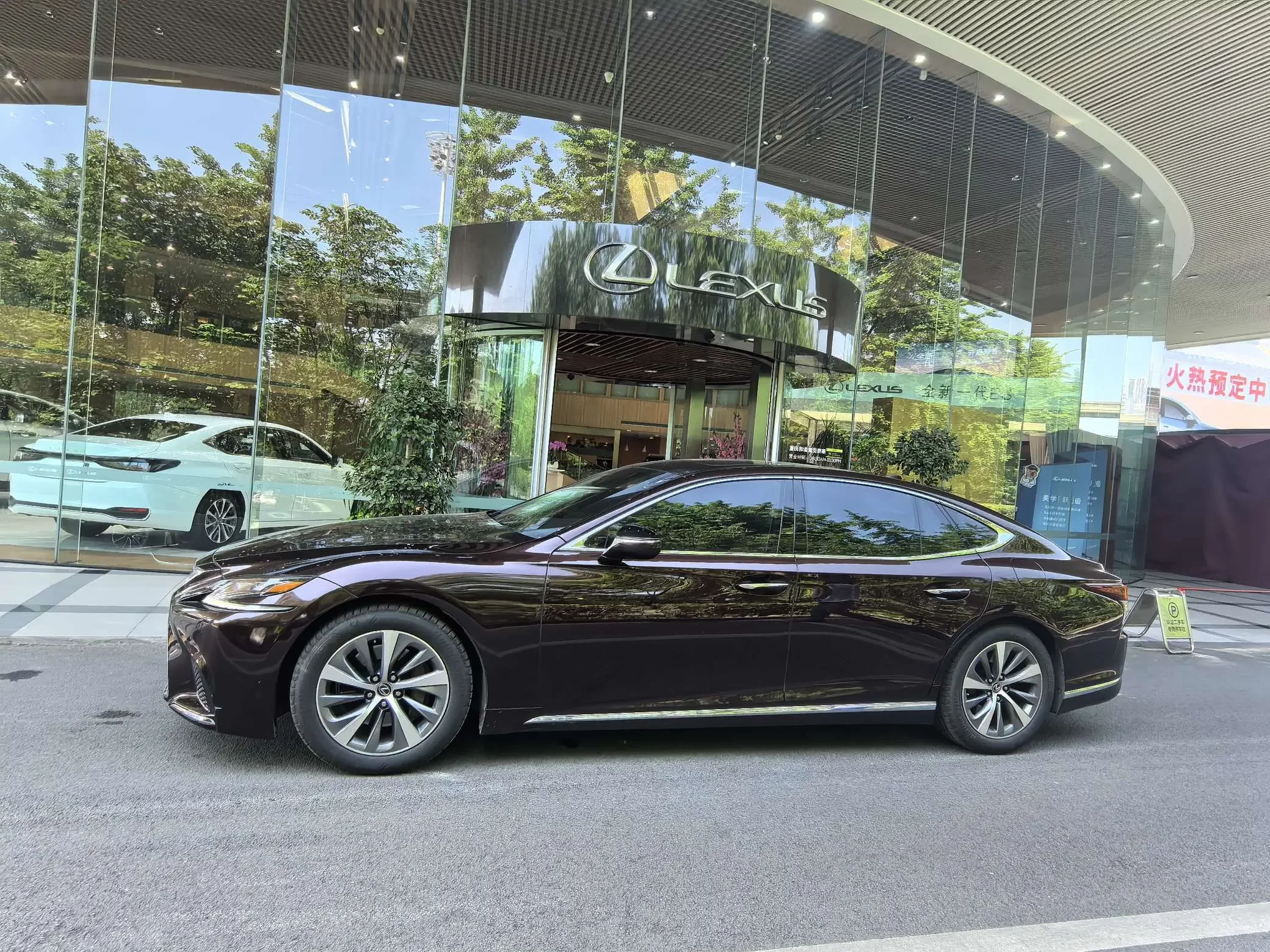 Lexus LS