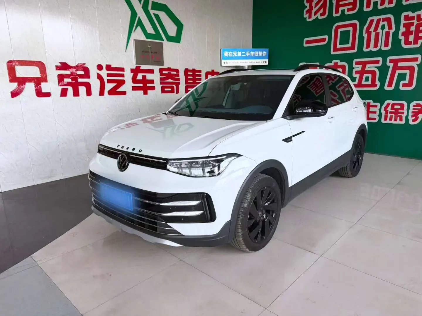 Volkswagen Tharu