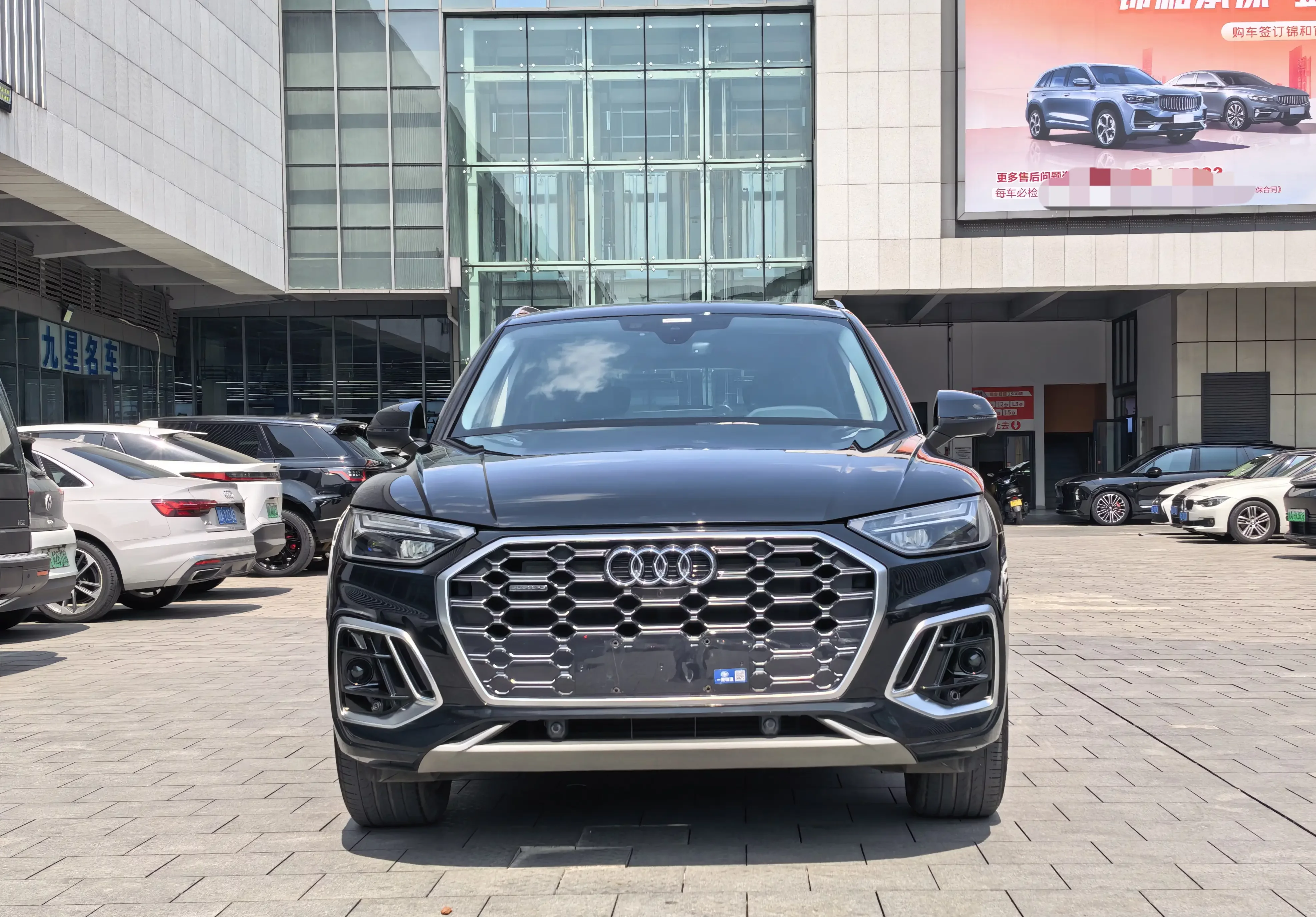Audi Q5L
