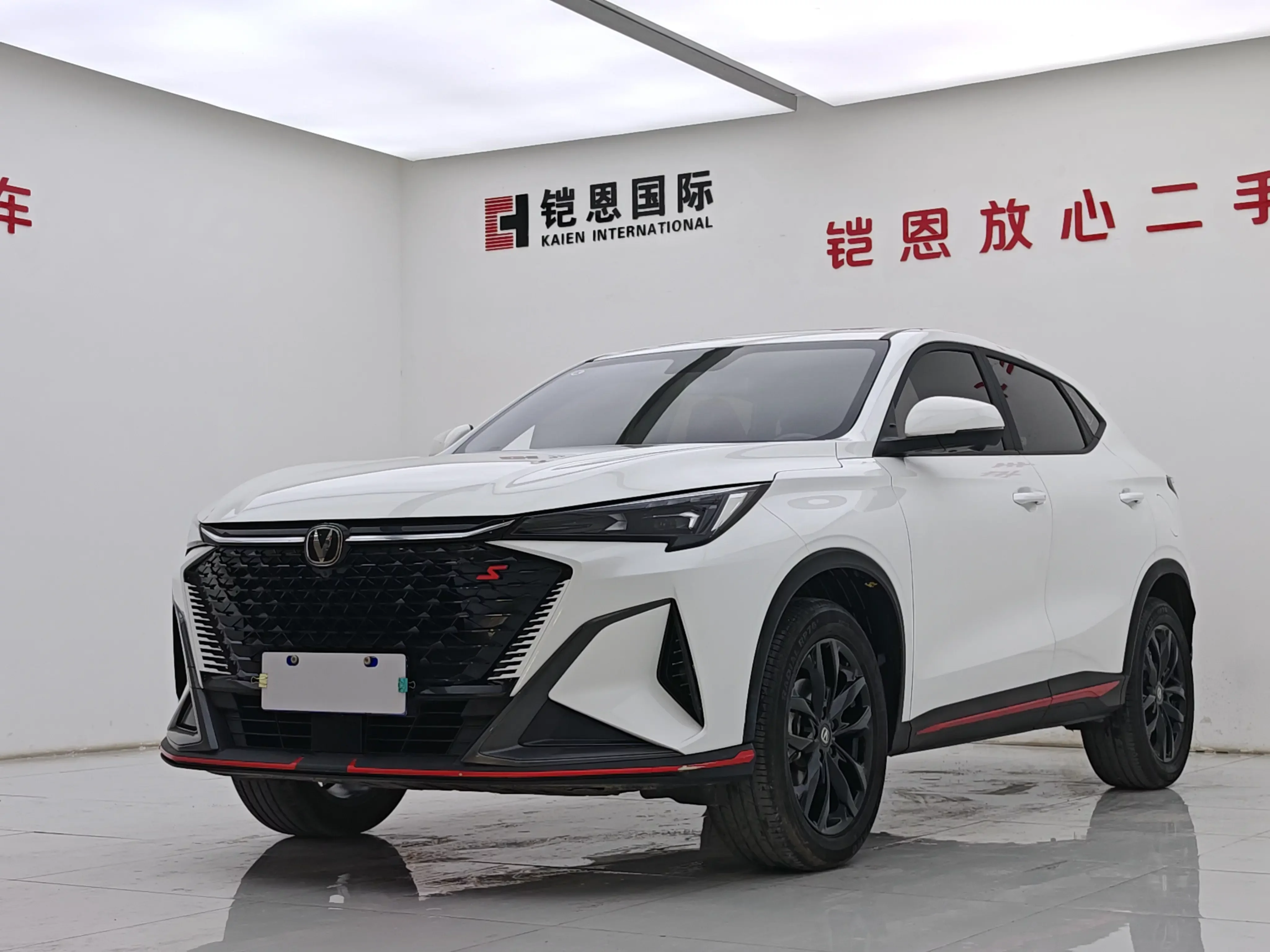Changan X5 PLUS