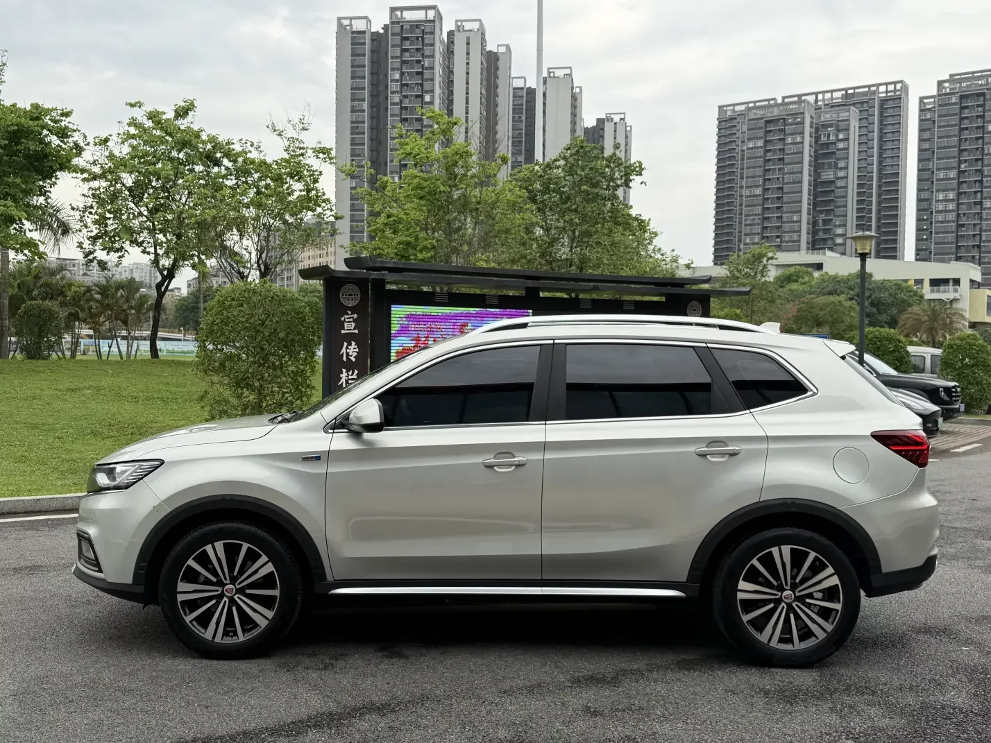 Roewe RX5