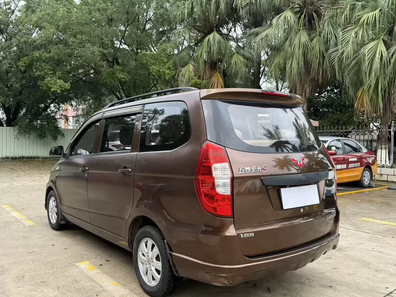 Wuling Hongguang