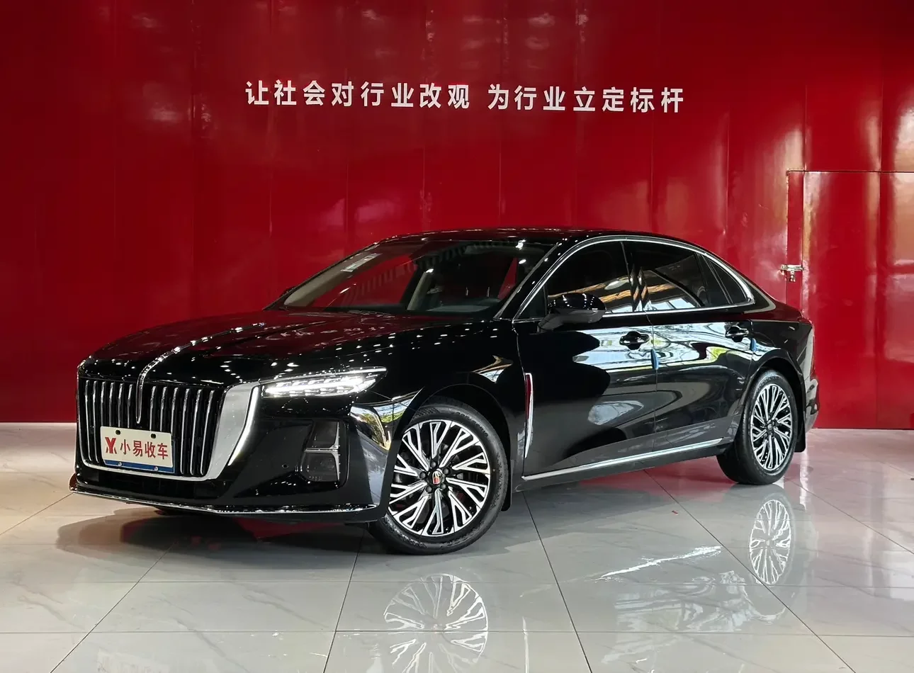 Hongqi H5