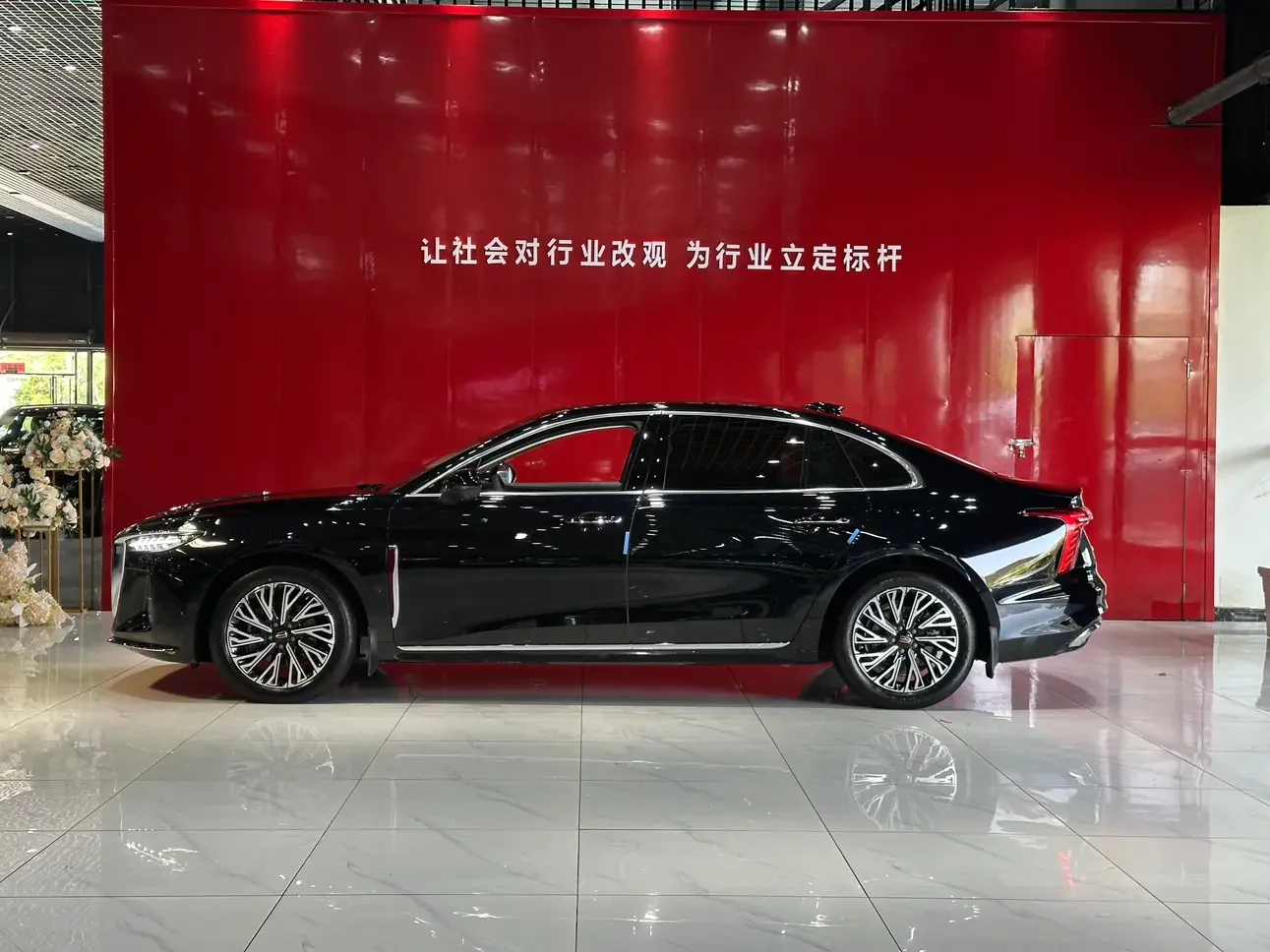 Hongqi H5
