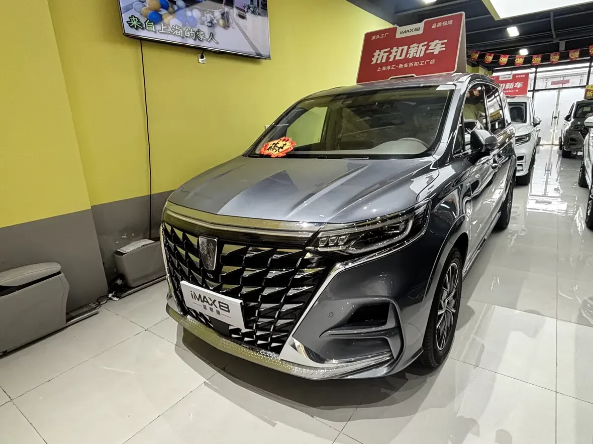 Roewe iMAX8