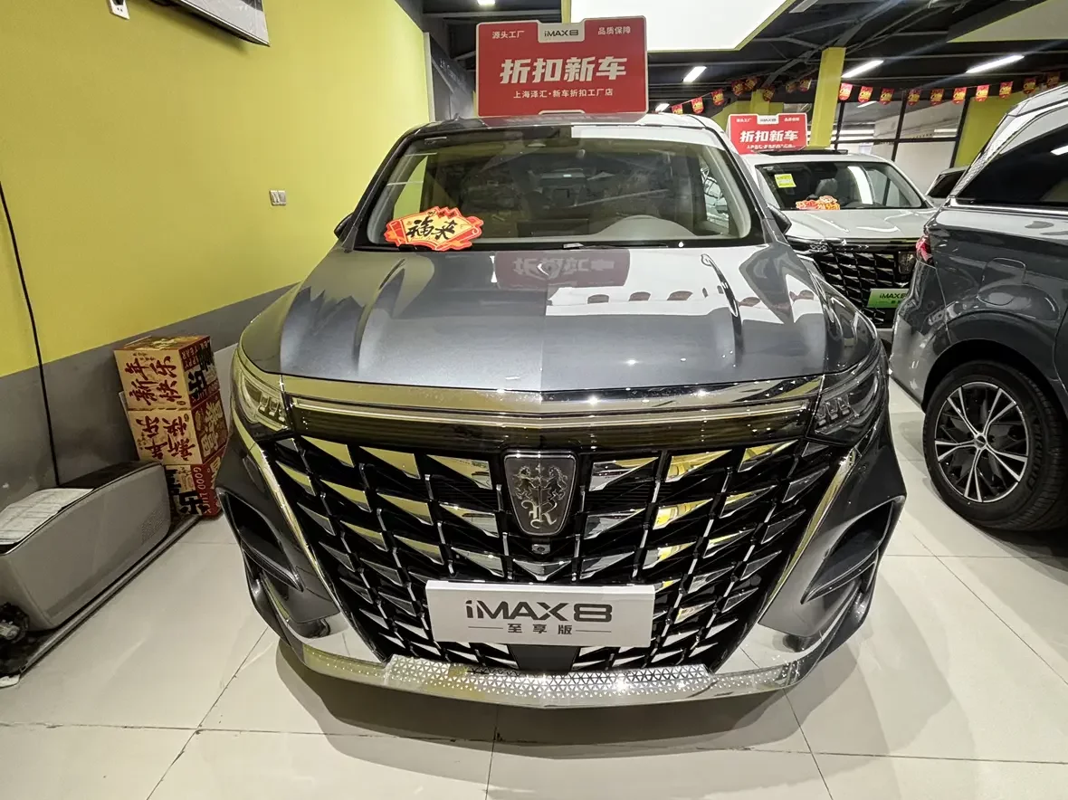 Roewe iMAX8