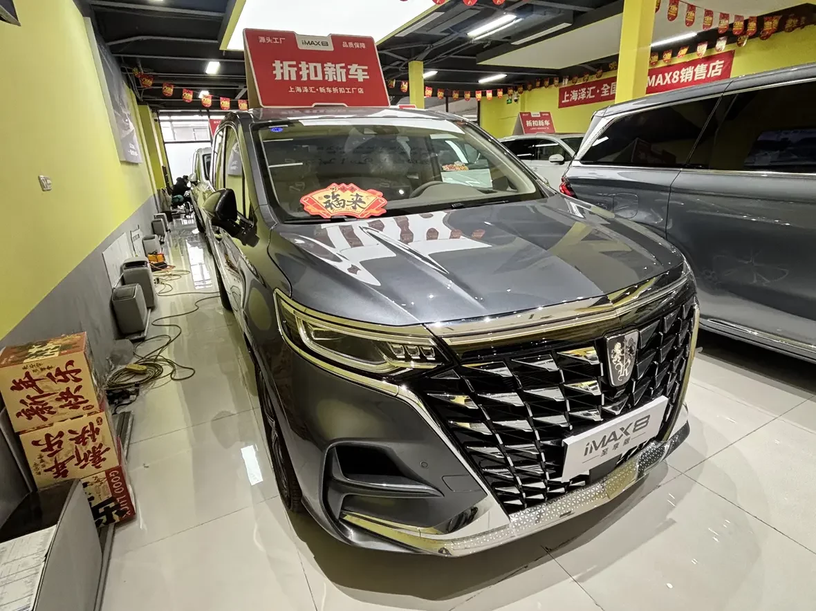 Roewe iMAX8