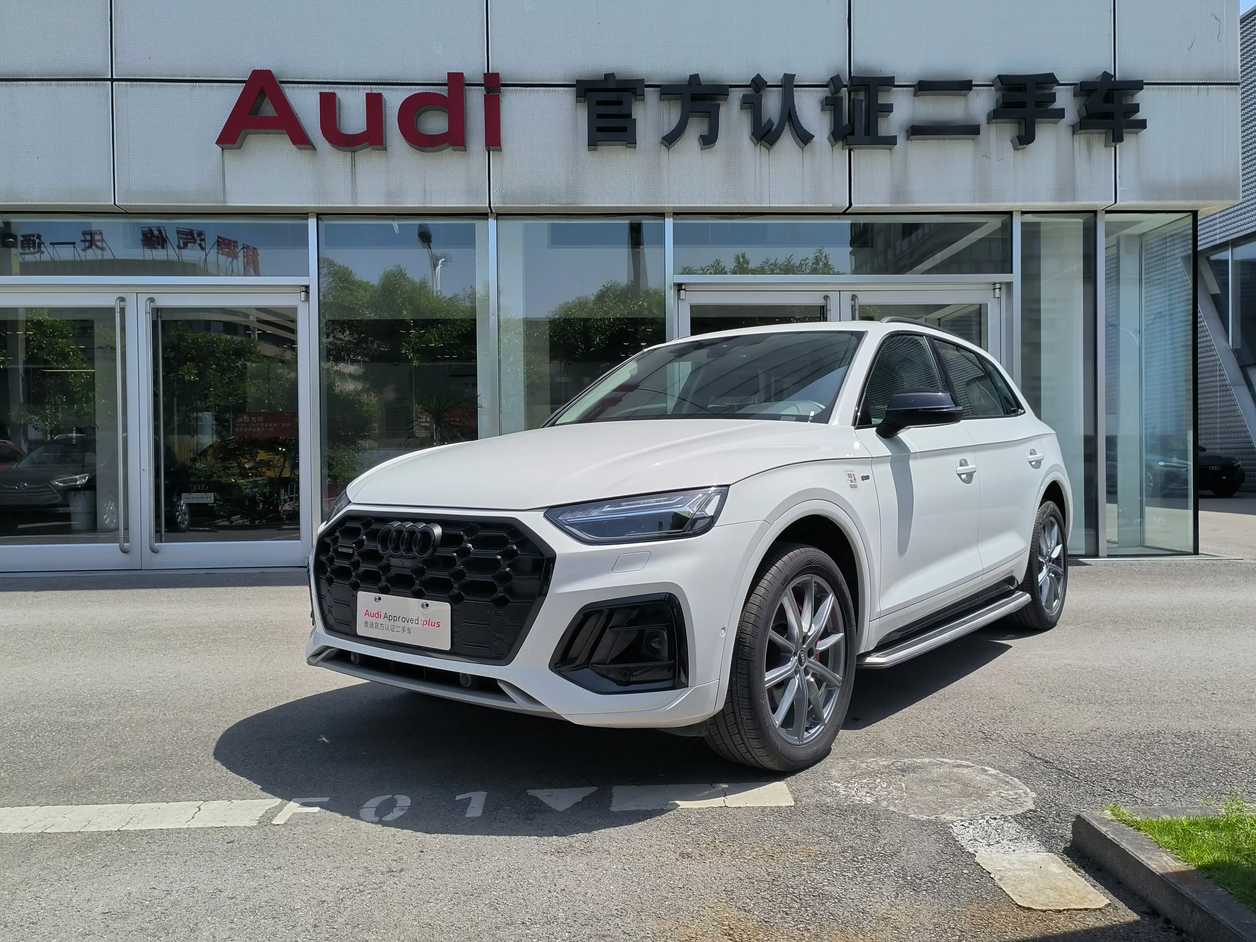 Audi Q5L
