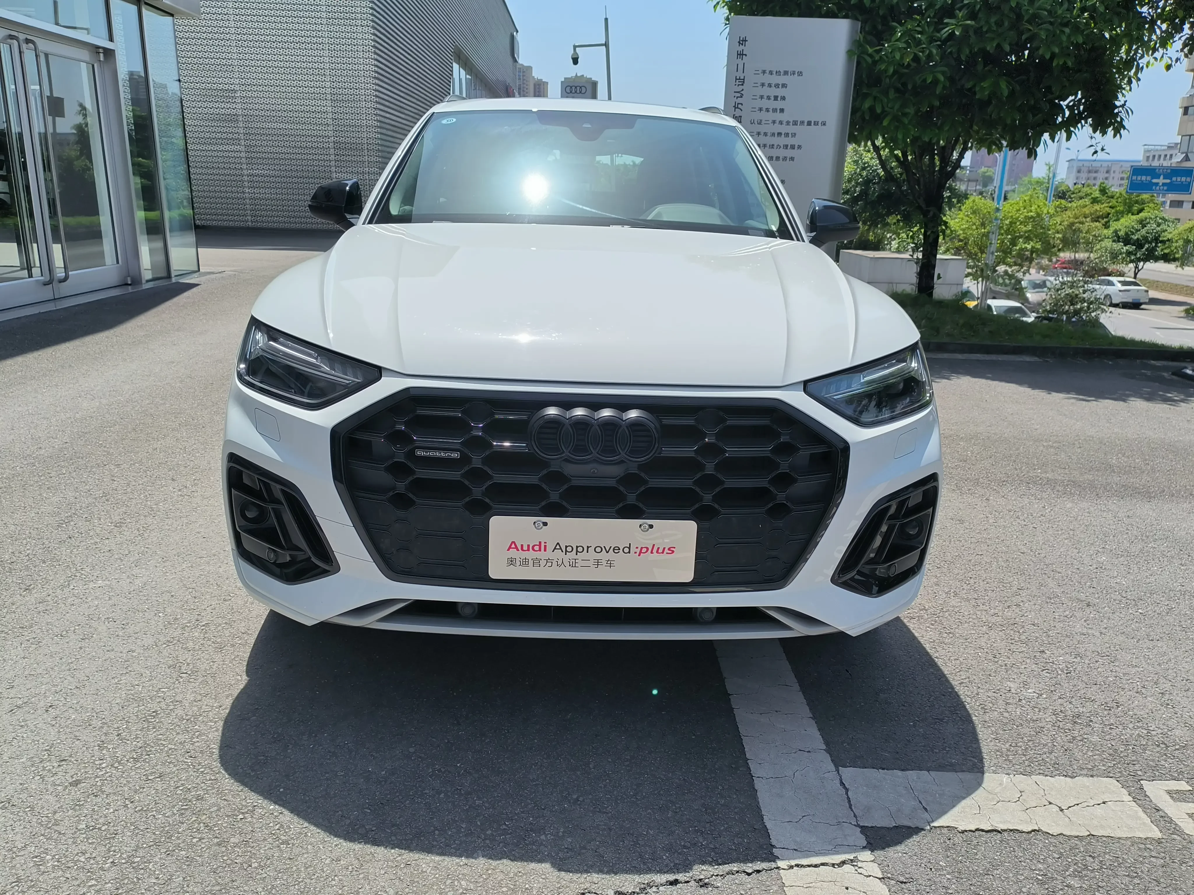 Audi Q5L
