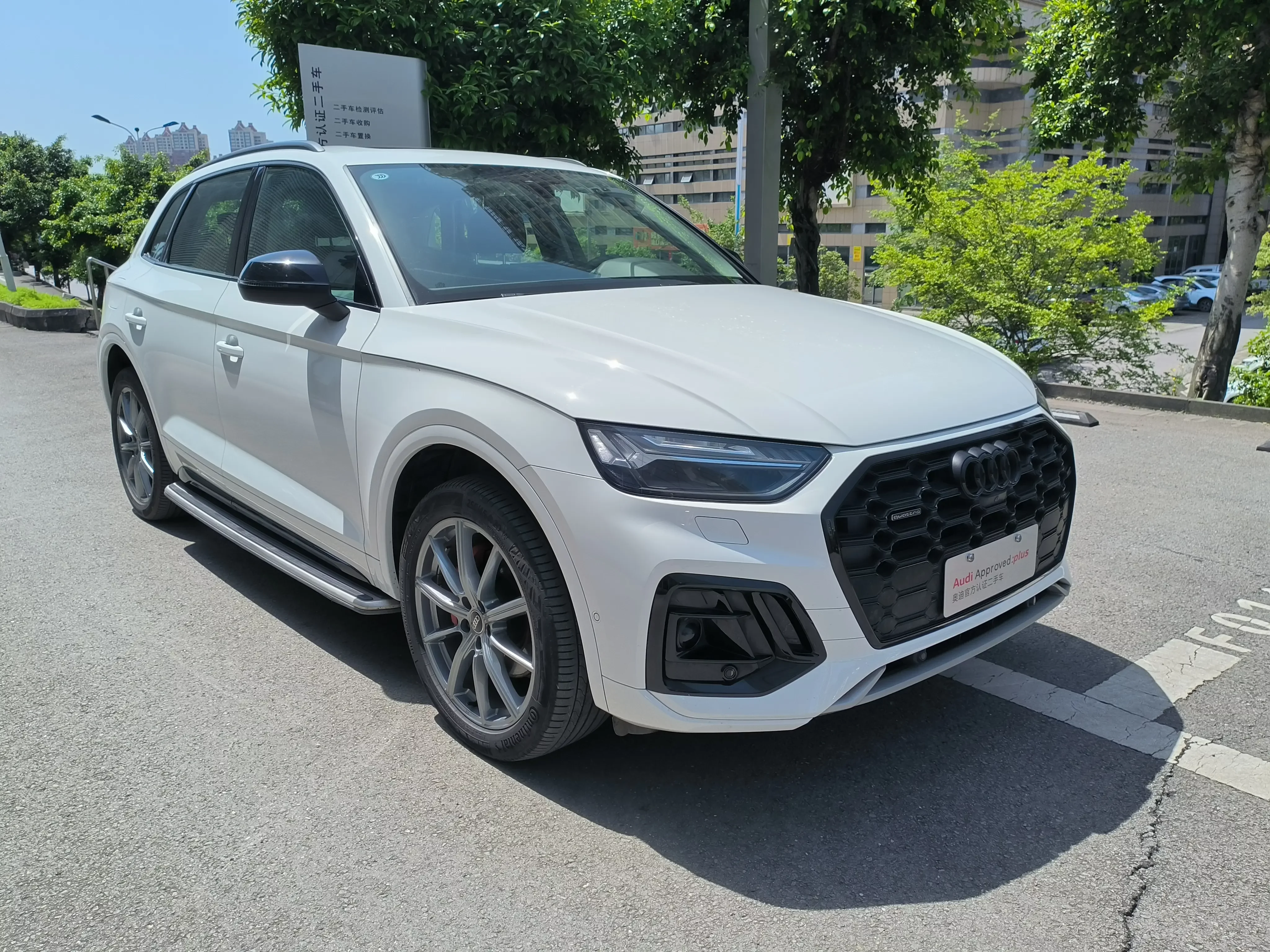 Audi Q5L