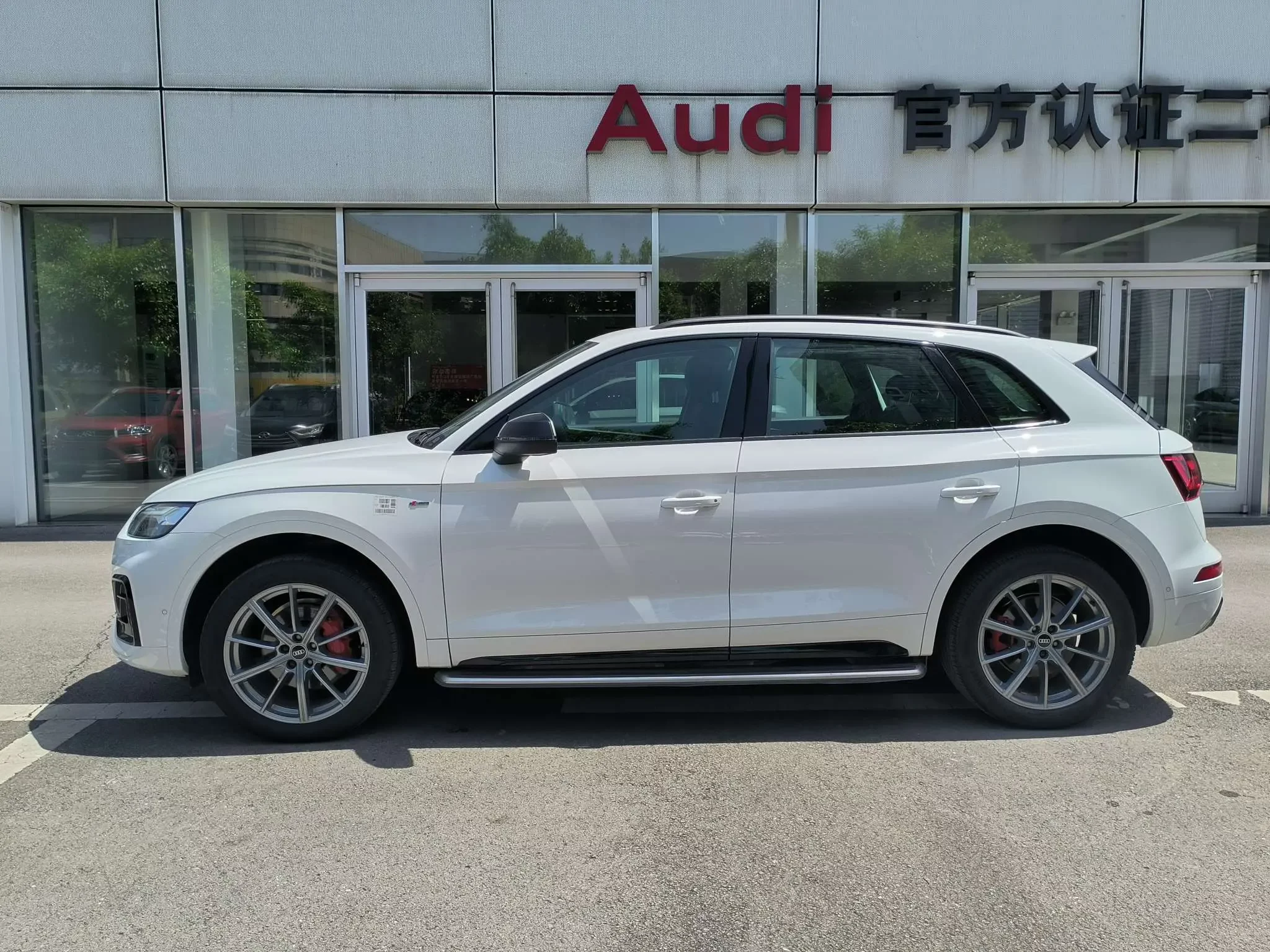 Audi Q5L