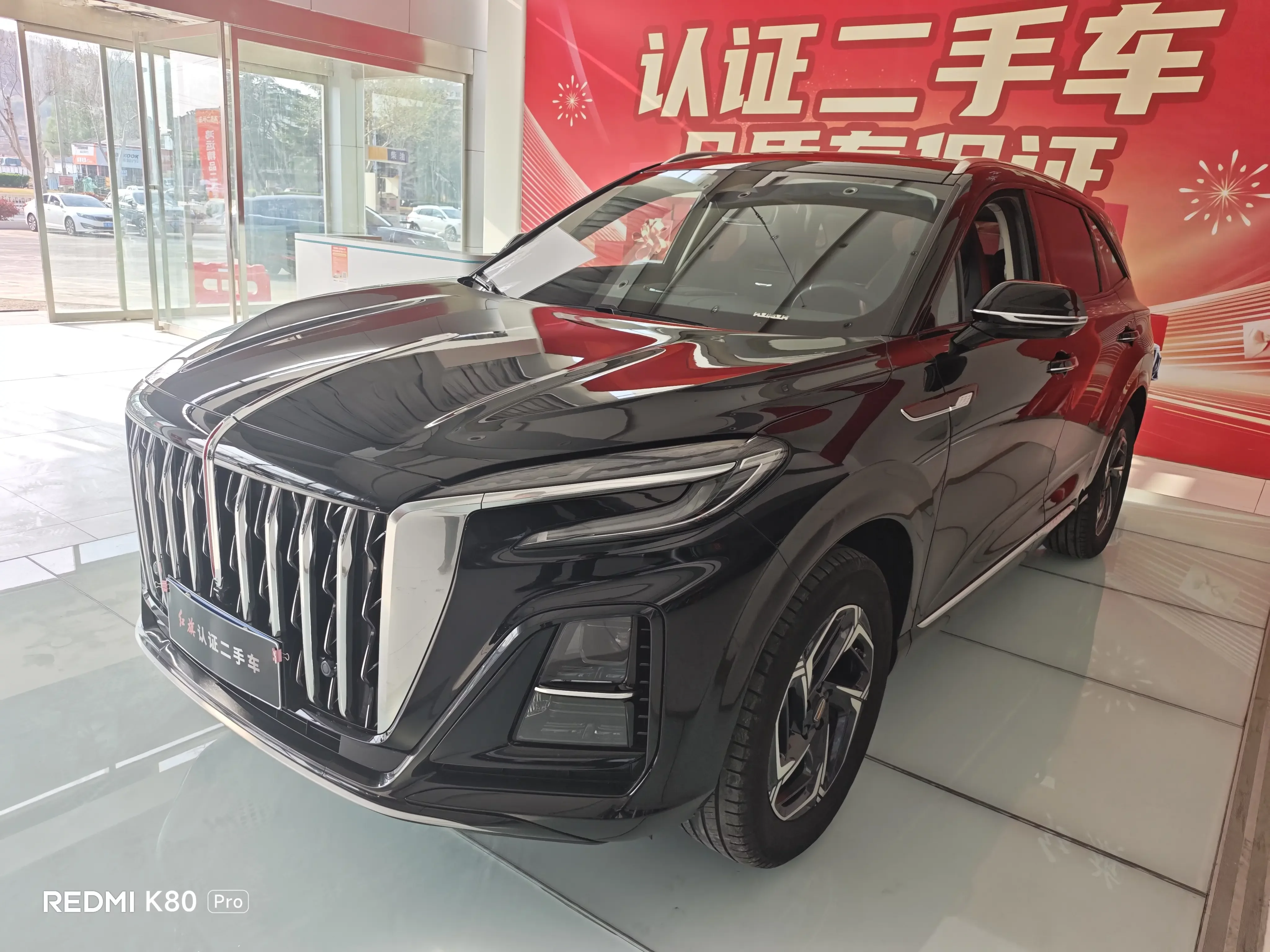 Hongqi HS3