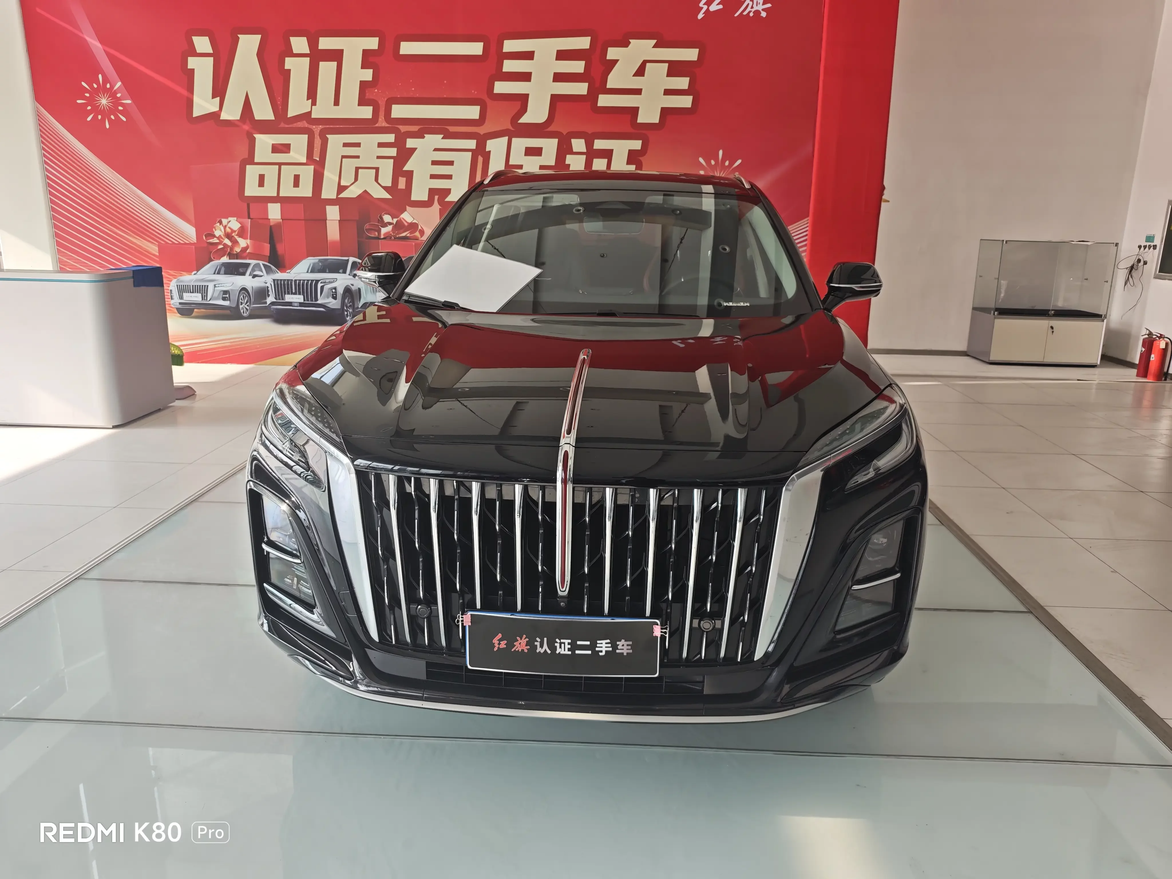 Hongqi HS3