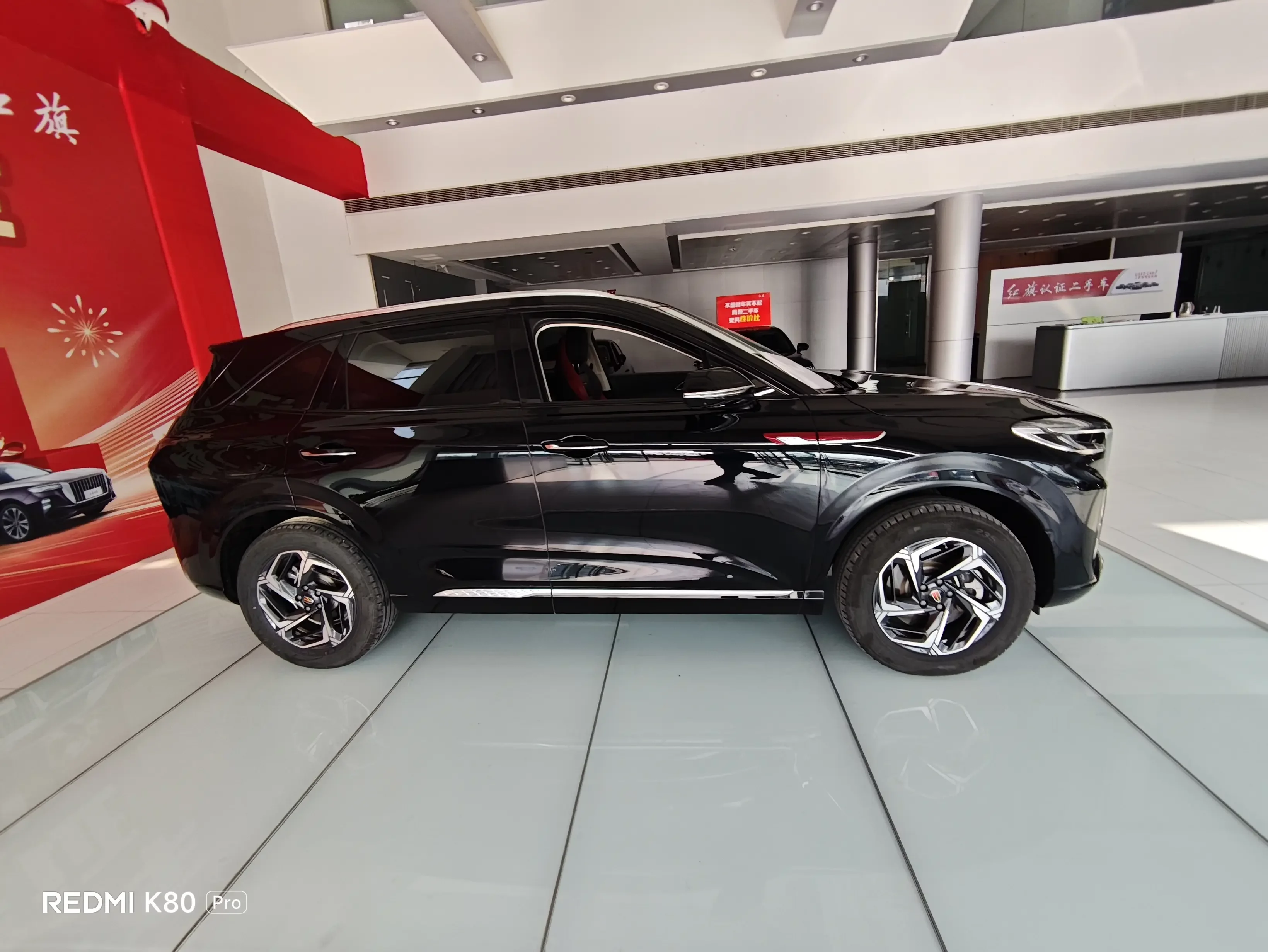 Hongqi HS3
