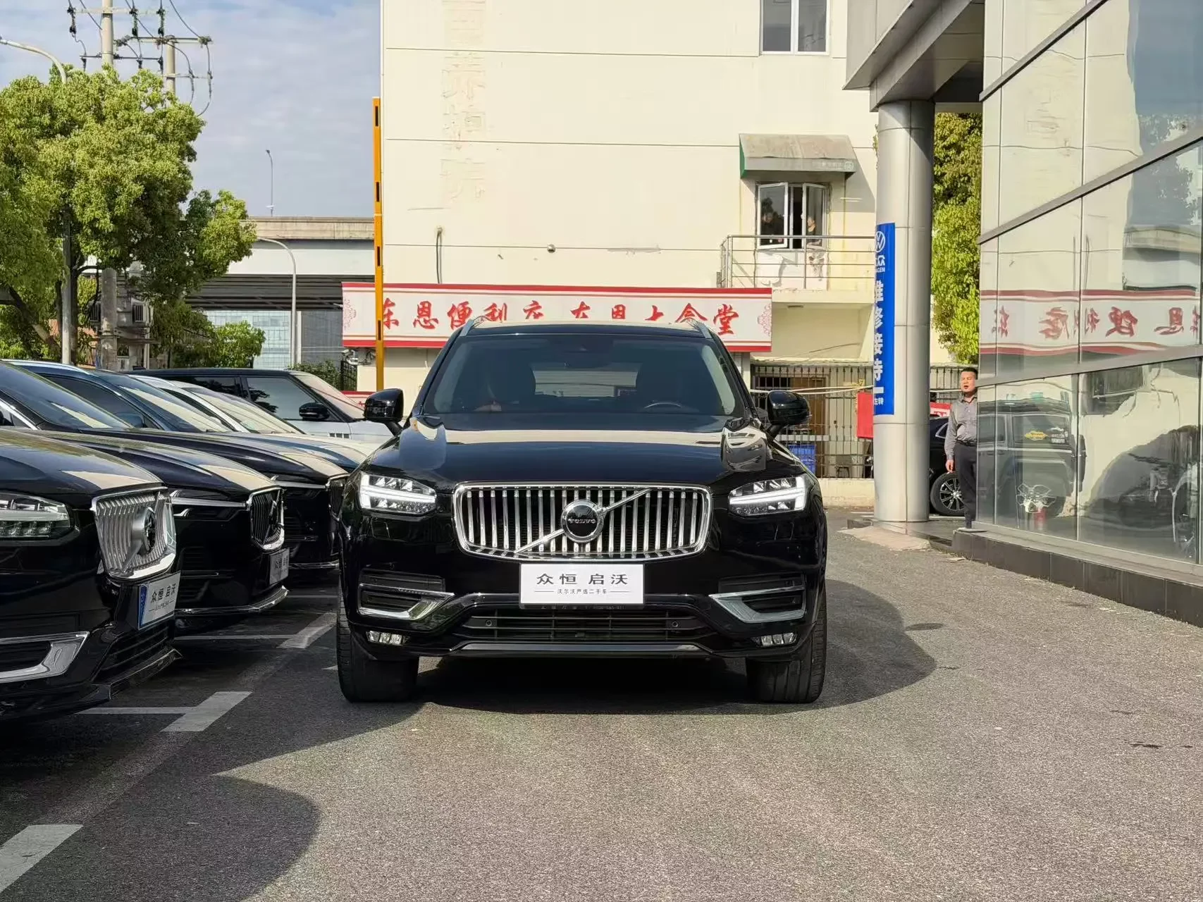 Volvo XC90