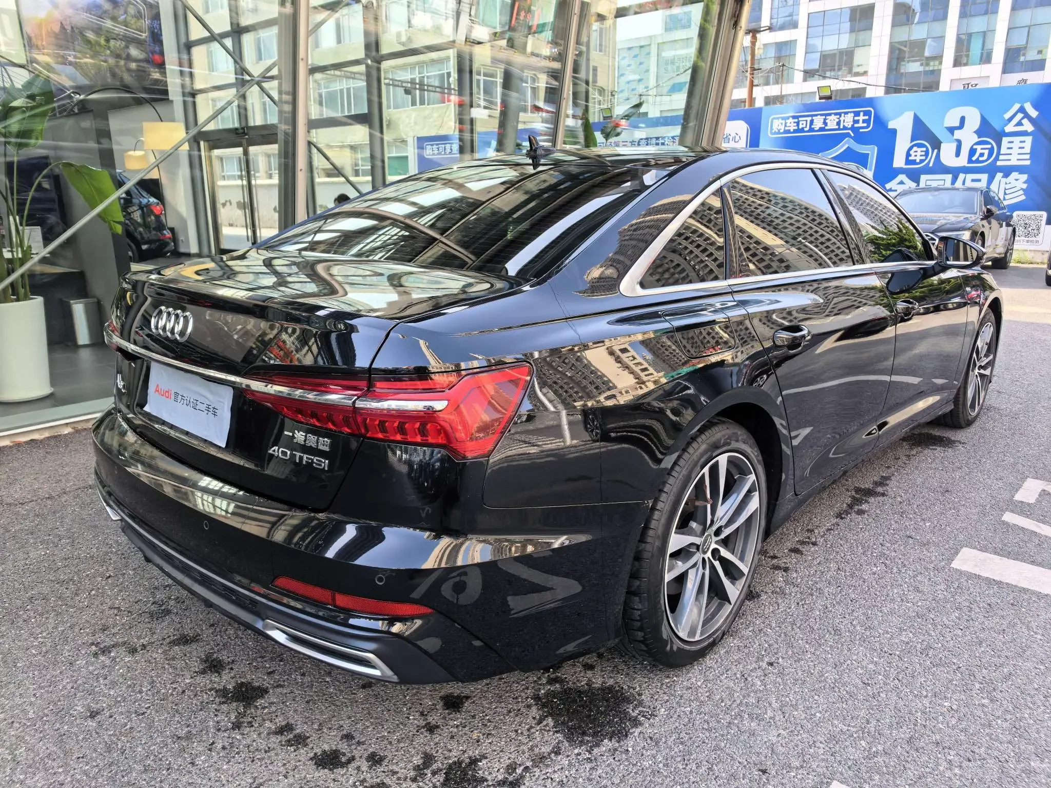 Audi A6L