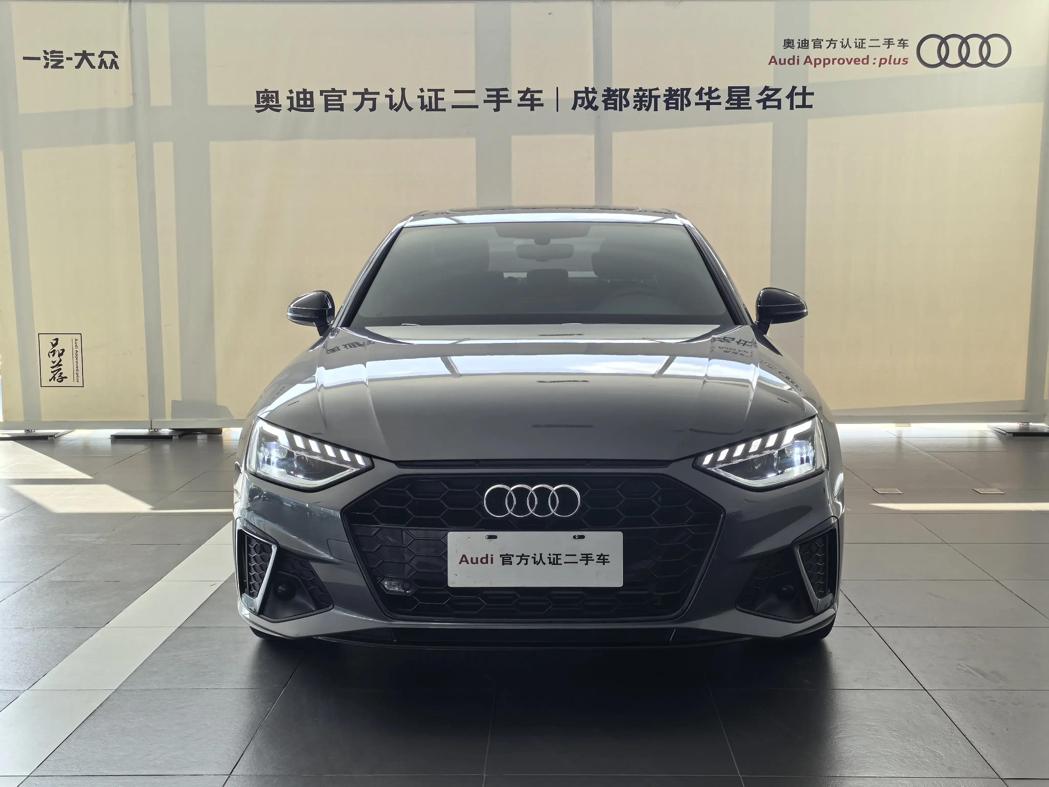 Audi A4L