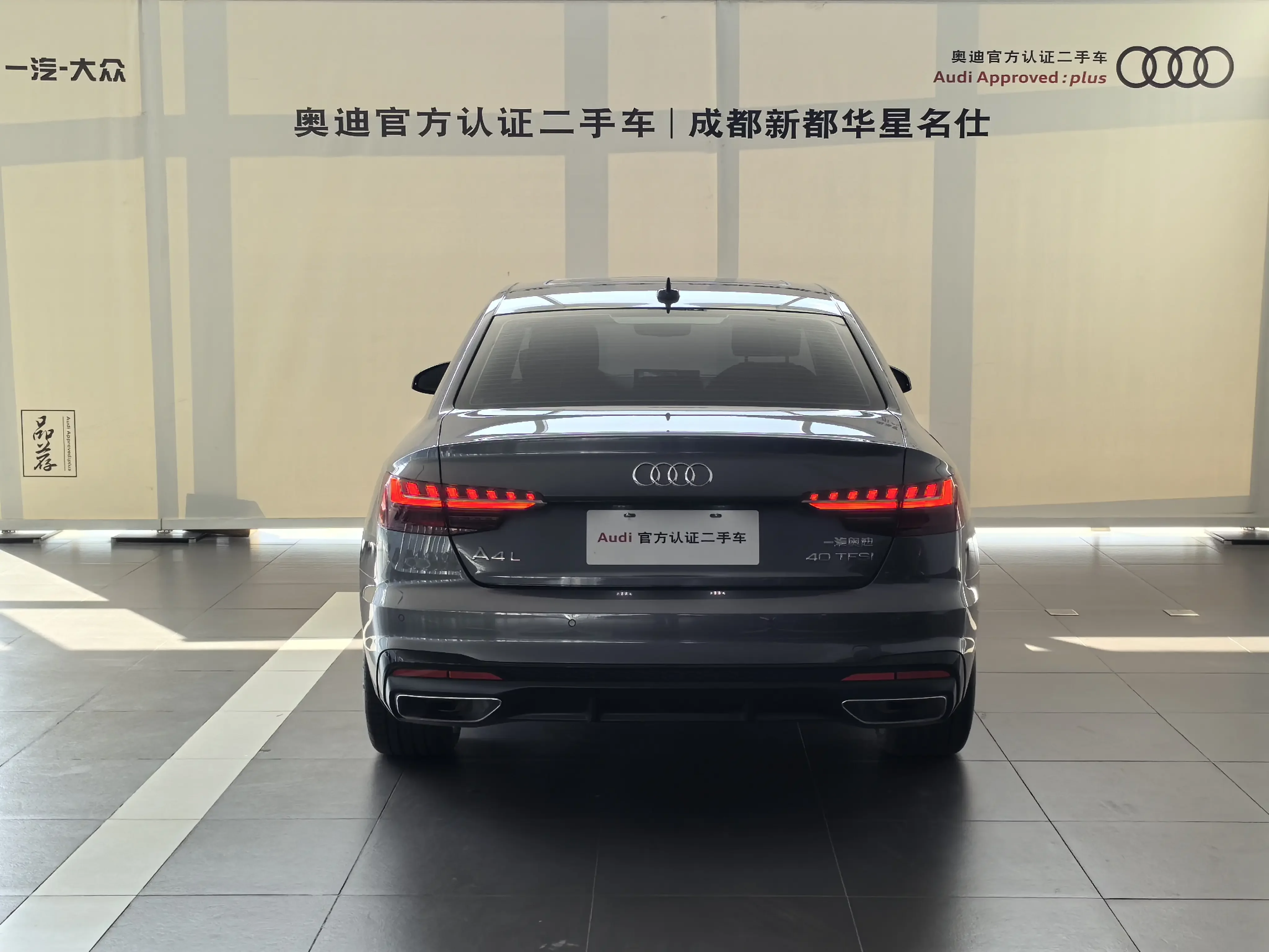 Audi A4L