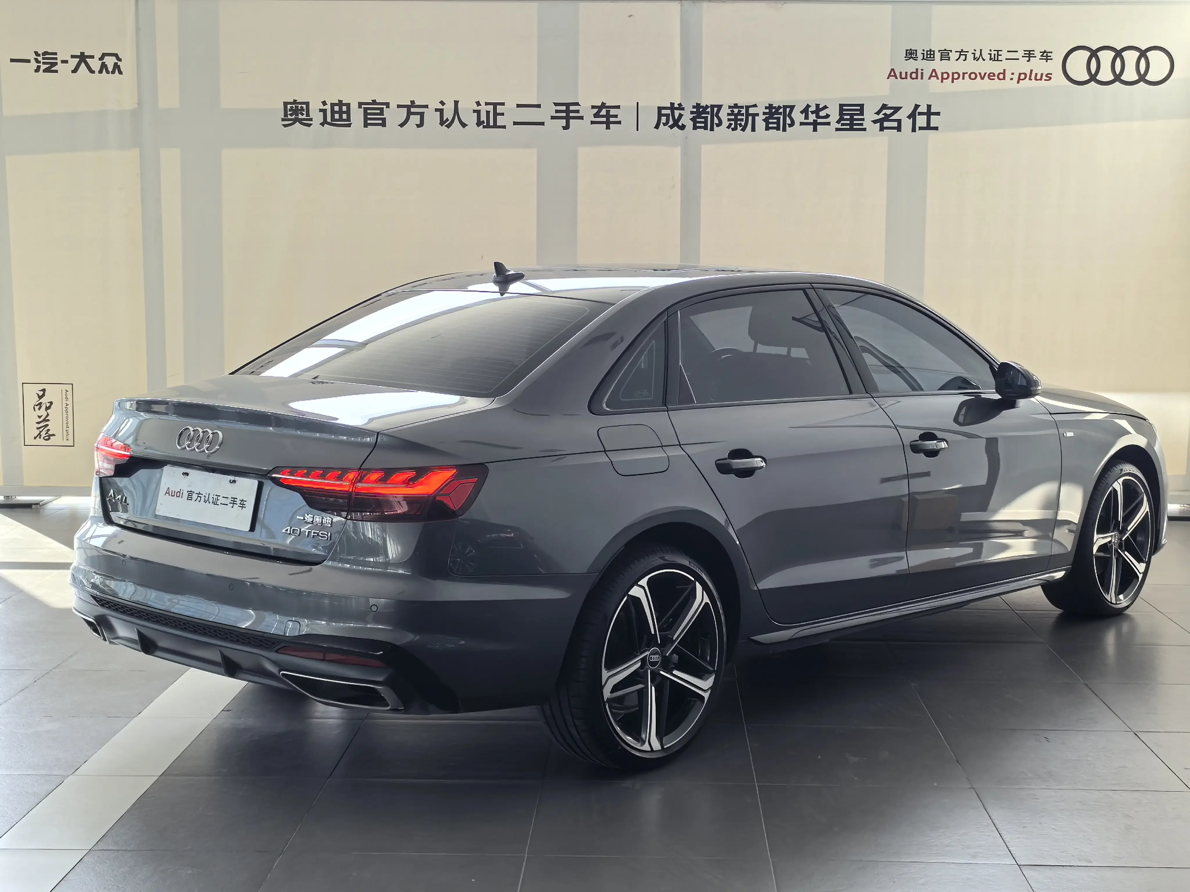 Audi A4L