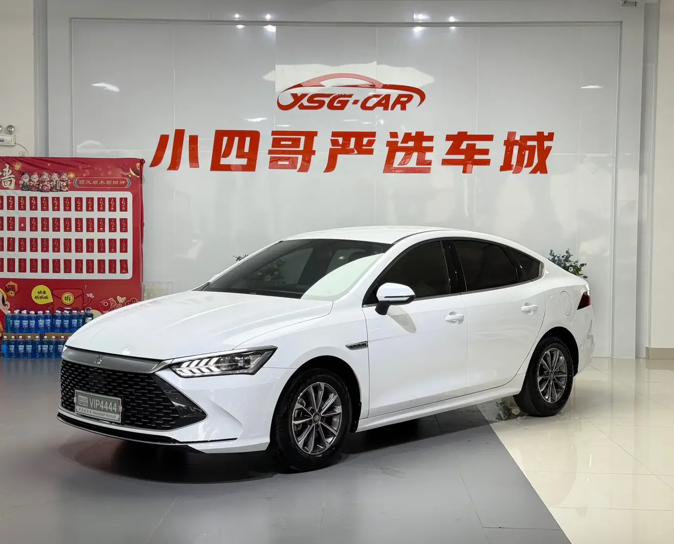 BYD Qin PLUS DM