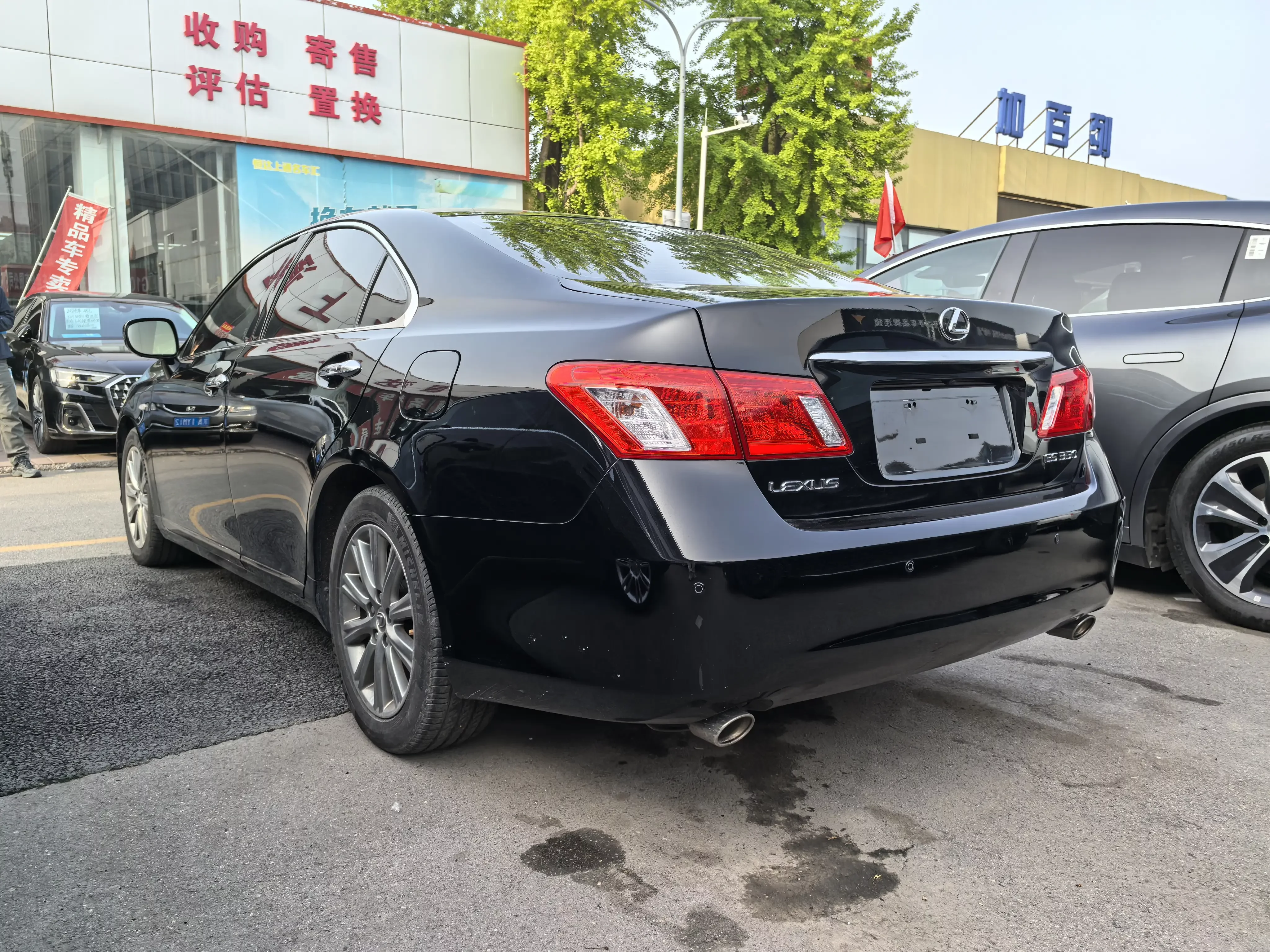 Lexus ES