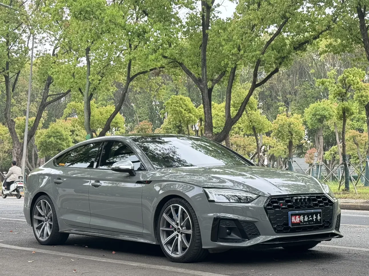Audi S5