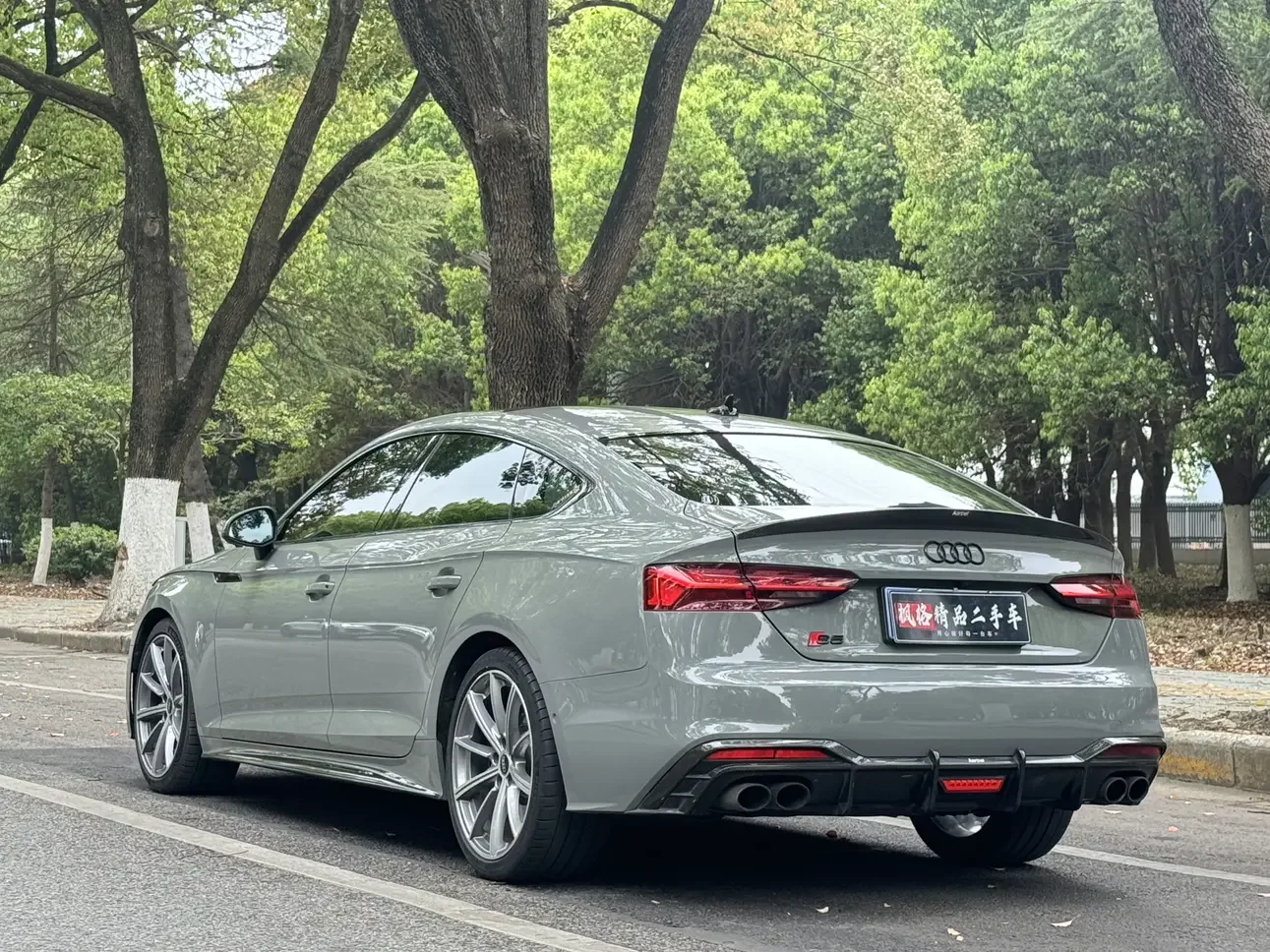 Audi S5