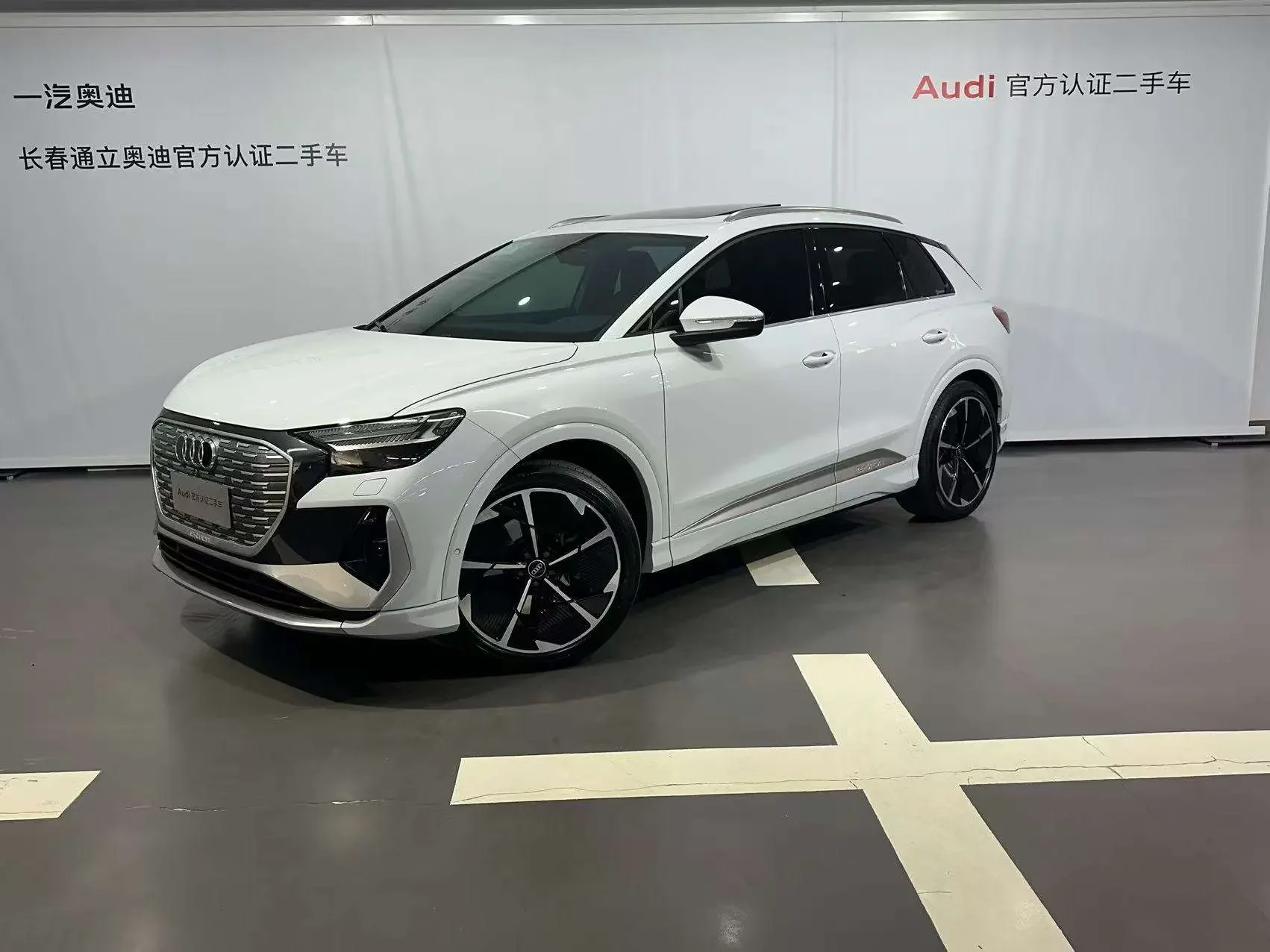 Audi Q4 e-tron