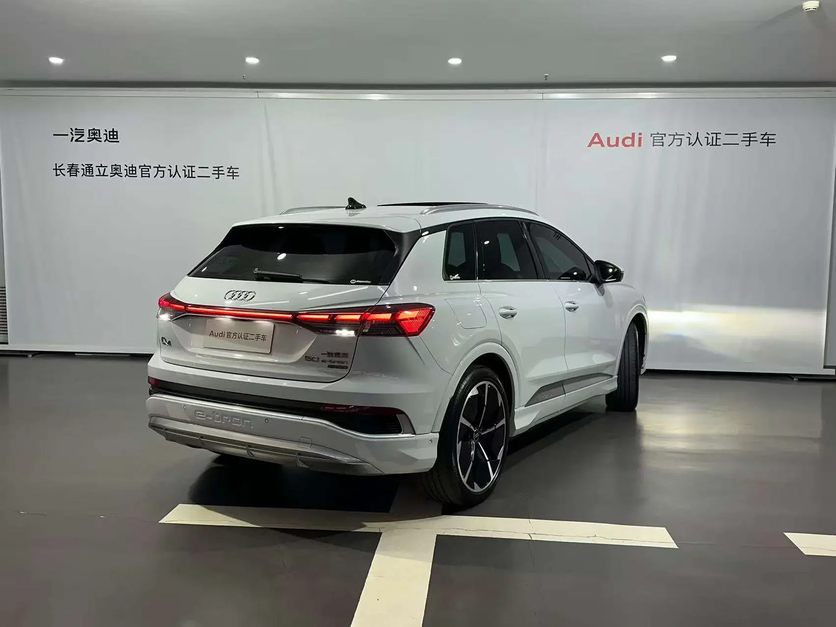 Audi Q4 e-tron