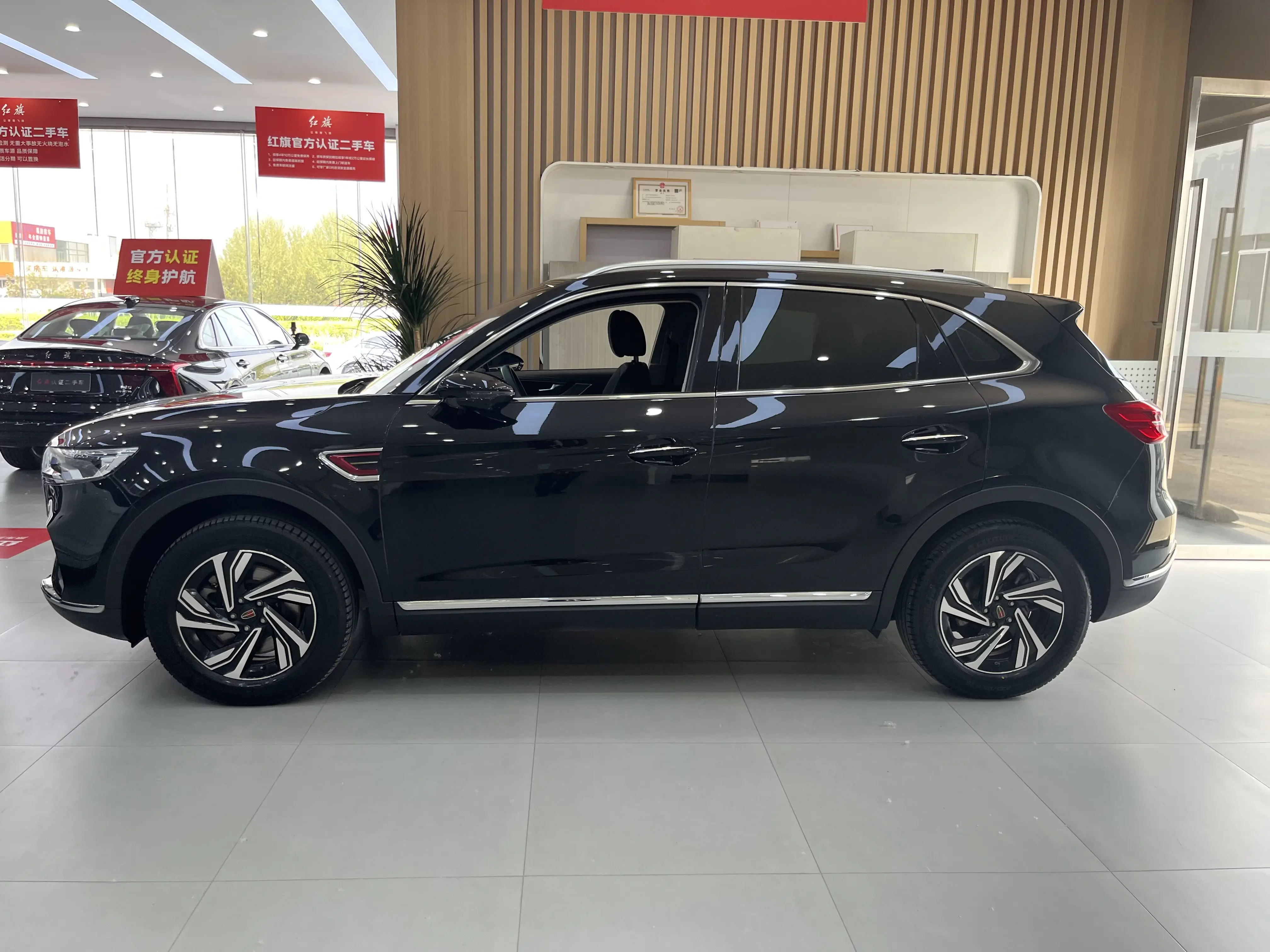 Hongqi HS5