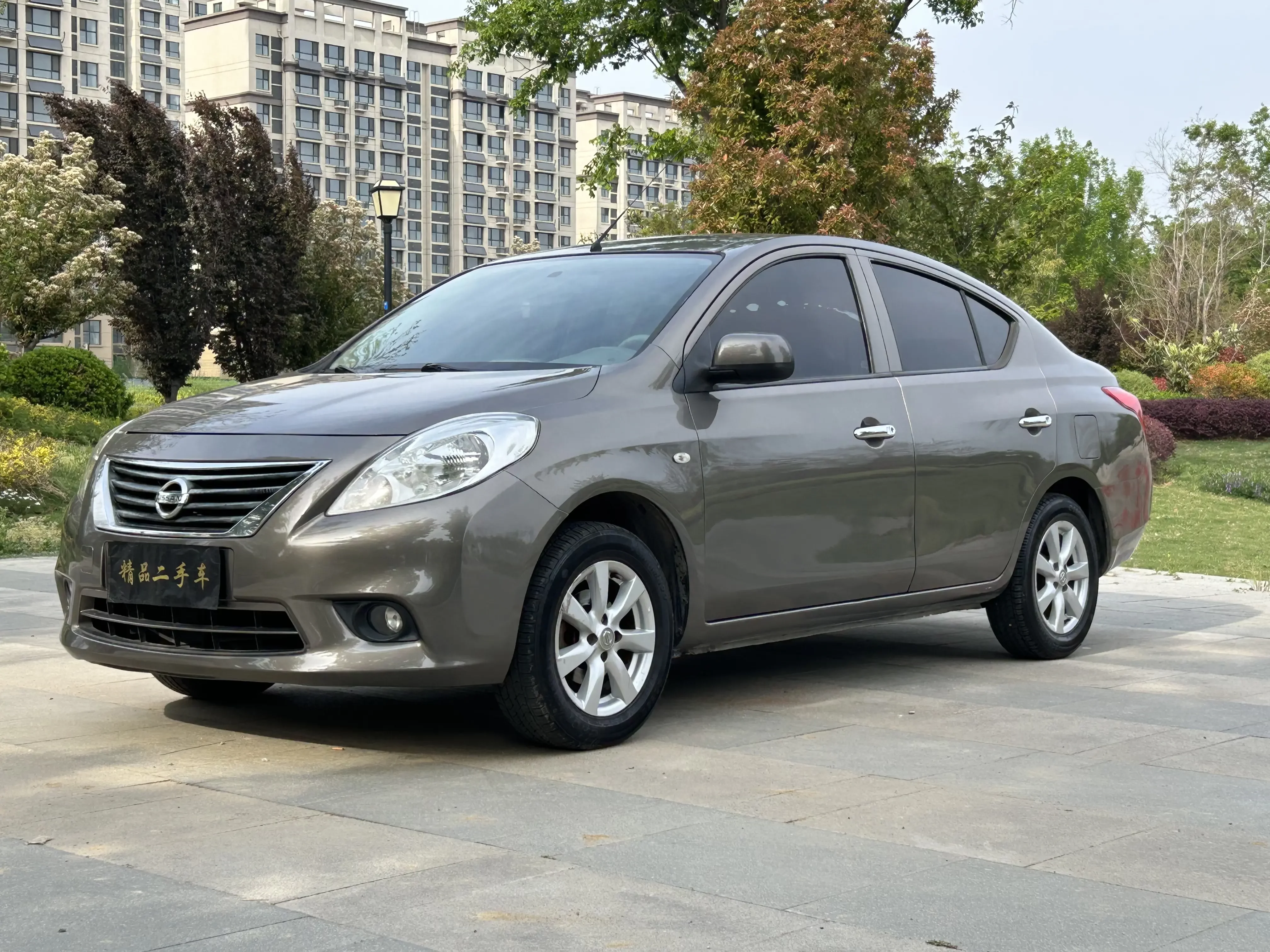 Nissan Sunlight