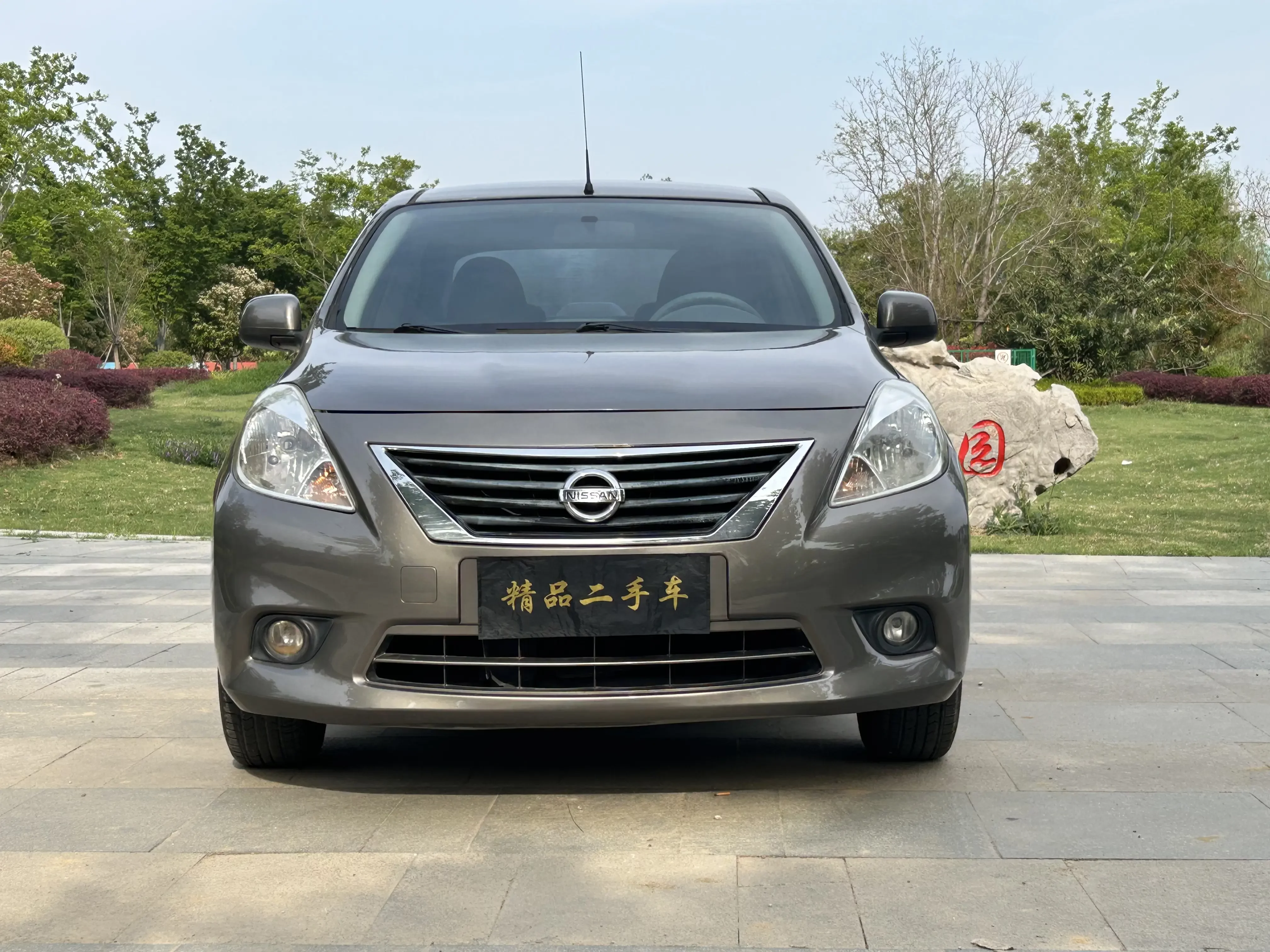 Nissan Sunlight
