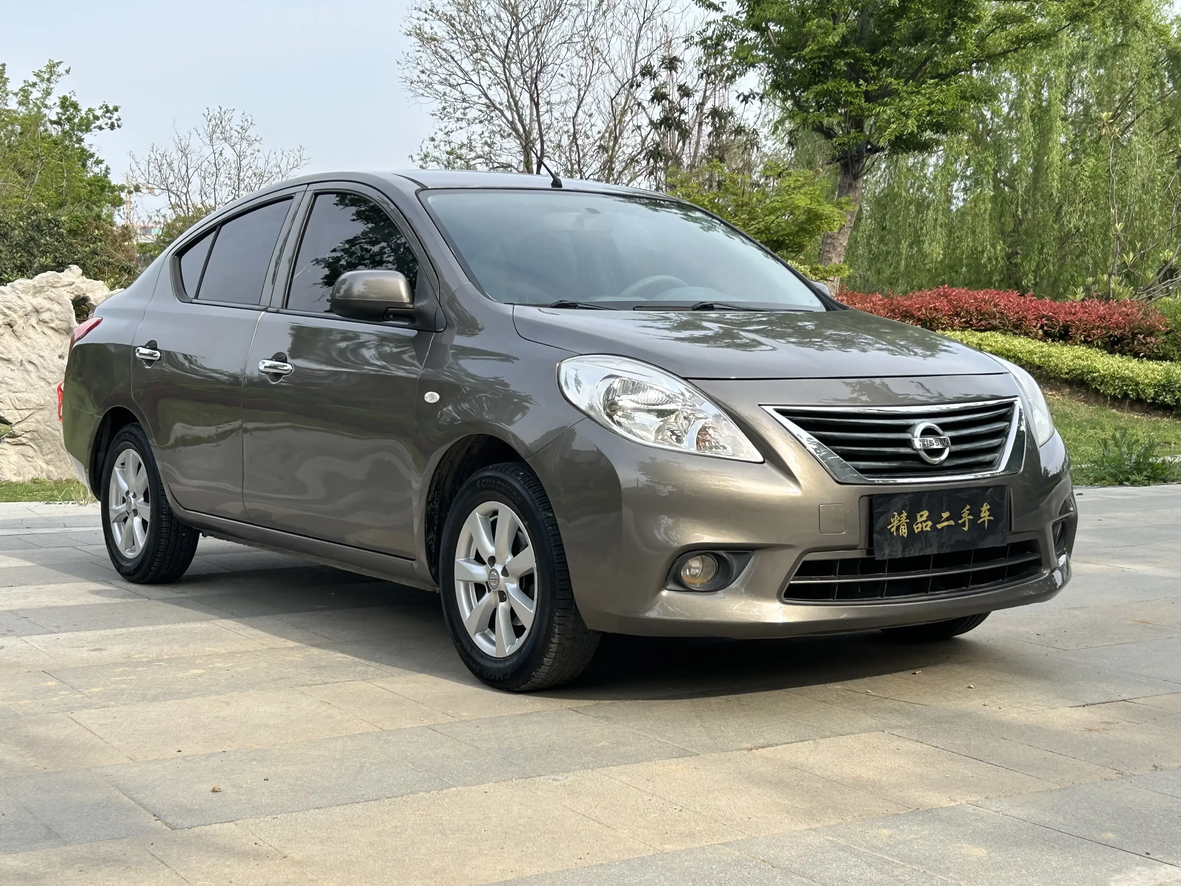 Nissan Sunlight